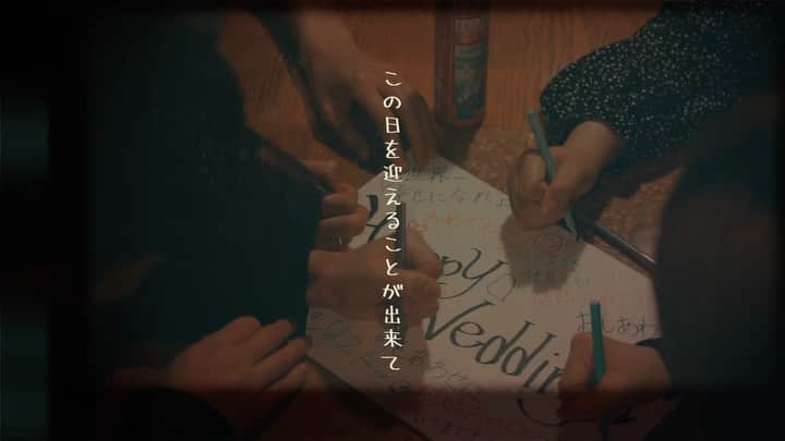 TAK-Zのインスタグラム：「<公開> TAK-Z / 君におめでとう “応援してるよいつまでもずっと 何かあったら言っておいで たいした事は何もできないけど 君の友達でずっといてる” #親友へ #君におめでとう」