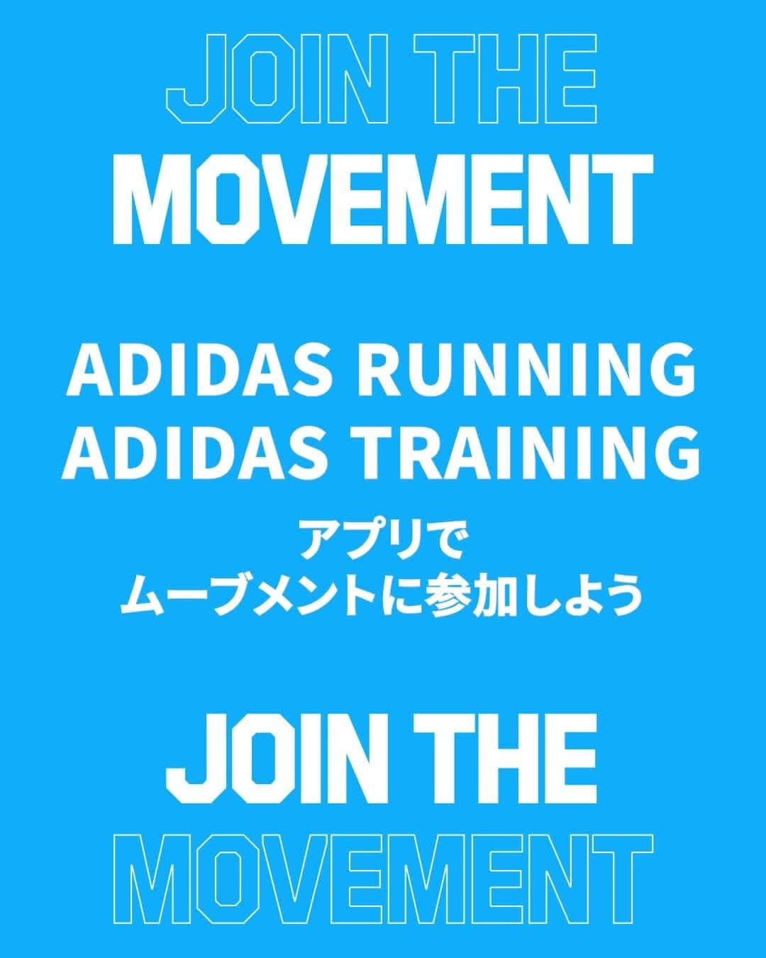 ADIDASTOKYOのインスタグラム