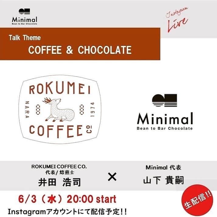 Minimal-BeantoBarChocolate-のグルメインスタ