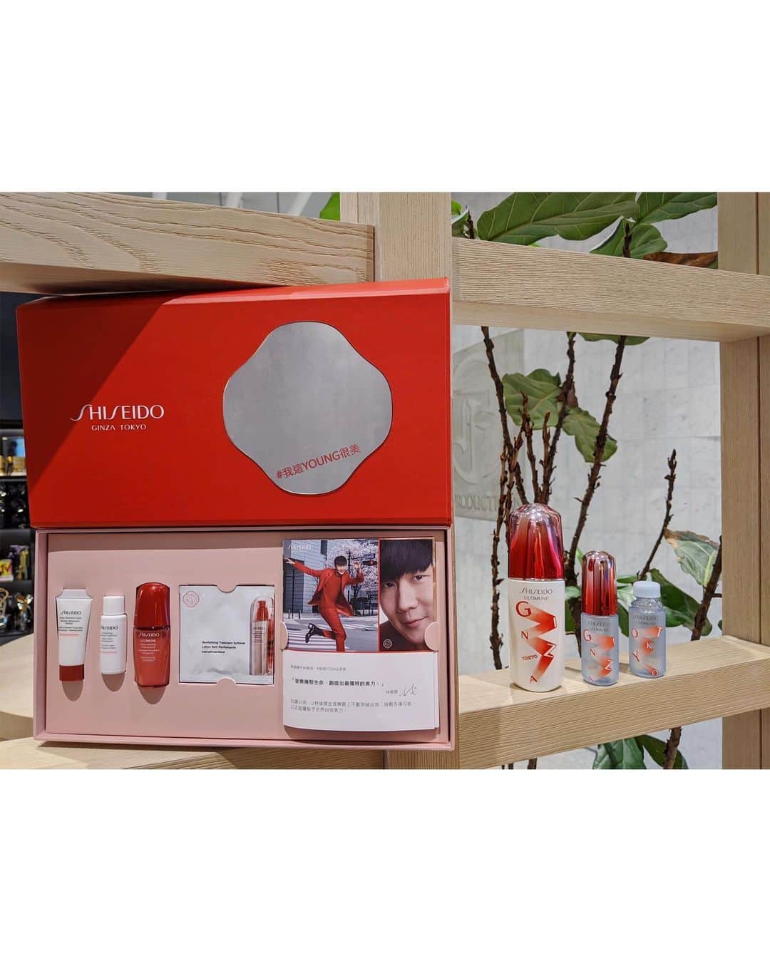 林俊傑さんのインスタグラム写真 - (林俊傑Instagram)「「音樂撫慰生命，創造出最獨特的美力。」 這個世界的「美」，有著許多框架。 @Shiseido  打破既定的審美框架，鼓勵你和我一起欣賞自己獨特的美，由內而外，紅色美力綻放。  睡前擦上 #資生堂小紅瓶 ，幫助肌膚穩定修護，起床後再上一層，加倍年輕很有效喔！  #我這YOUNG很美 #資生堂小紅瓶 #1彈2嫩3透亮」6月1日 19時05分 - jjlin