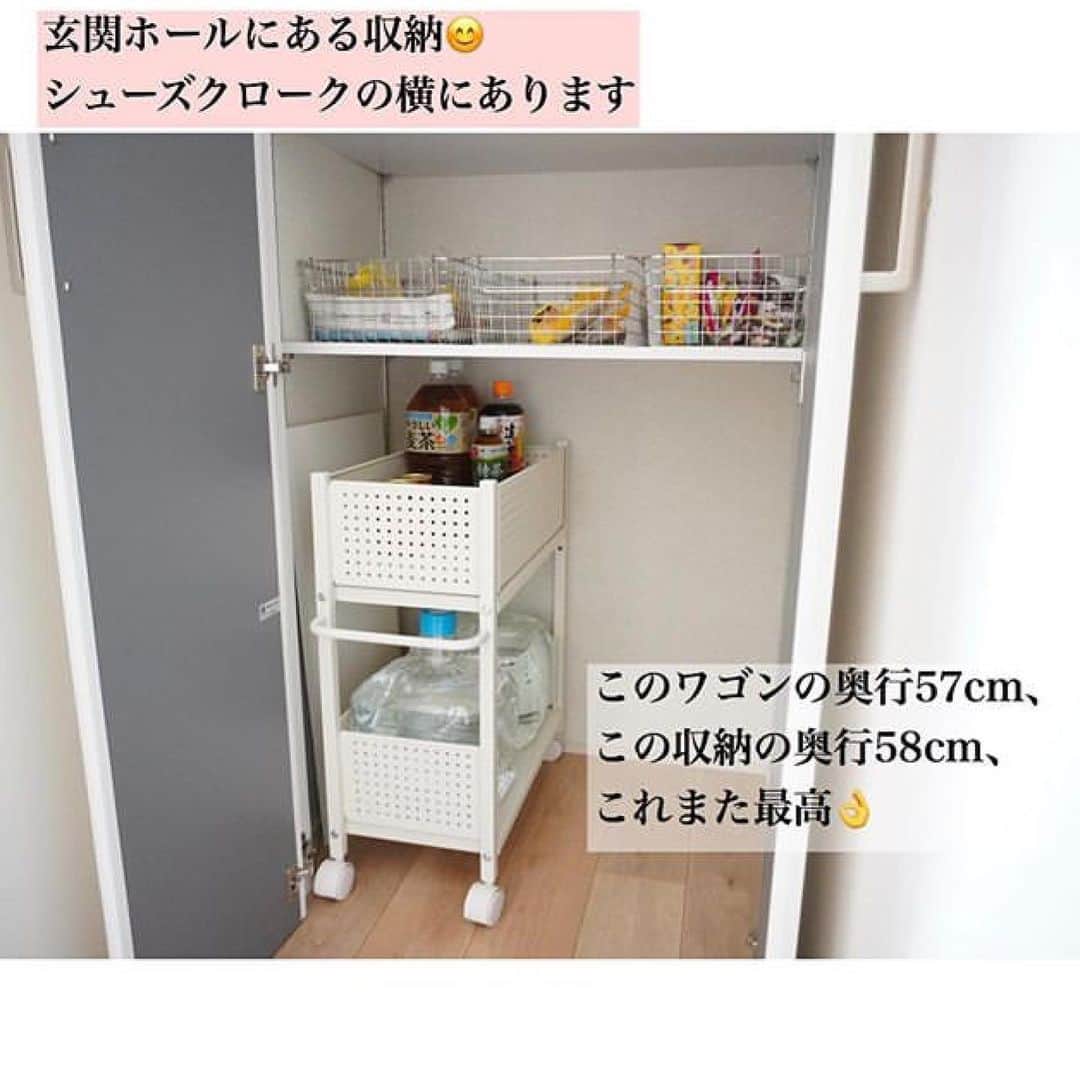 フレシャス公式(FRECIOUS) さんのインスタグラム写真 - (フレシャス公式(FRECIOUS) Instagram)「#フレシャス収納術 . 本日は、フレシャスを長くご利用いただいている ＠r.w.___home___ さまの水ボトル収納術をご紹介！ . これぞまさしくシンデレラフィット✨ 「こんなにピッタリなものが…！」と、 フレシャス編集部スタッフも感動です（笑） . 主な対応機種は、 9.3Lボトルタイプのスラットシリーズです。 【Slat】  #スラット 【Slat+cafe】 #スラットプラスカフェ . . こちらの収納ワゴンは、 「山善　ワゴン」 「山善　収納ラック キャスター付き　26cm幅」 など検索すると商品を見ることができます。 （※サイズ展開しているのでご注意を👨‍👧‍👦） .  ぜひご参考くださいね♪ . . ＠r.w.___home___さま、ご投稿ありがとうございました！ . ─────────────── フレシャス公式Instagram★ @frecious_official . その他の収納術はこちら✨ ↓ ↓ ↓ #フレシャス収納術 . ─────────────── . #Repost @r.w.___home___ • • • • • • ようやく見つけました💗 #ウォーターサーバー のボトル収納⌂⌂ . お世話になって4年目の#フレシャススラット 🚰 本体はとてもお気に入りなのに、 ボトルの収納方法がなかなか定まらず、 ダンボールのまま収納していました。。 . . そんな中見つけたのが#山善 さんのワゴン👀 . ボトルのダンボールのサイズと ワゴンの内寸がピッタリ😳 ワゴン自体も我が家のパントリー的な収納にピッタリ収まる奇跡😳 . ボトルの出し入れもしやすくなったし、 悩みがひとつ解決できて良かったです𓅯💕 . . #フレシャス #frecious  #ウォーターサーバー #水ストック術 #水ボトル収納 #シンデレラフィット #slat #slatcafe #myフレシャス #フレシャス収納術」6月1日 19時06分 - frecious_official