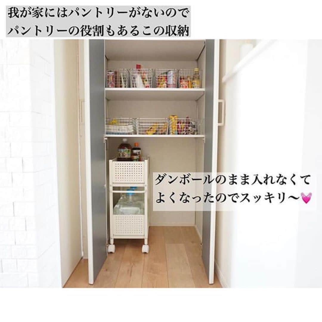フレシャス公式(FRECIOUS) さんのインスタグラム写真 - (フレシャス公式(FRECIOUS) Instagram)「#フレシャス収納術 . 本日は、フレシャスを長くご利用いただいている ＠r.w.___home___ さまの水ボトル収納術をご紹介！ . これぞまさしくシンデレラフィット✨ 「こんなにピッタリなものが…！」と、 フレシャス編集部スタッフも感動です（笑） . 主な対応機種は、 9.3Lボトルタイプのスラットシリーズです。 【Slat】  #スラット 【Slat+cafe】 #スラットプラスカフェ . . こちらの収納ワゴンは、 「山善　ワゴン」 「山善　収納ラック キャスター付き　26cm幅」 など検索すると商品を見ることができます。 （※サイズ展開しているのでご注意を👨‍👧‍👦） .  ぜひご参考くださいね♪ . . ＠r.w.___home___さま、ご投稿ありがとうございました！ . ─────────────── フレシャス公式Instagram★ @frecious_official . その他の収納術はこちら✨ ↓ ↓ ↓ #フレシャス収納術 . ─────────────── . #Repost @r.w.___home___ • • • • • • ようやく見つけました💗 #ウォーターサーバー のボトル収納⌂⌂ . お世話になって4年目の#フレシャススラット 🚰 本体はとてもお気に入りなのに、 ボトルの収納方法がなかなか定まらず、 ダンボールのまま収納していました。。 . . そんな中見つけたのが#山善 さんのワゴン👀 . ボトルのダンボールのサイズと ワゴンの内寸がピッタリ😳 ワゴン自体も我が家のパントリー的な収納にピッタリ収まる奇跡😳 . ボトルの出し入れもしやすくなったし、 悩みがひとつ解決できて良かったです𓅯💕 . . #フレシャス #frecious  #ウォーターサーバー #水ストック術 #水ボトル収納 #シンデレラフィット #slat #slatcafe #myフレシャス #フレシャス収納術」6月1日 19時06分 - frecious_official