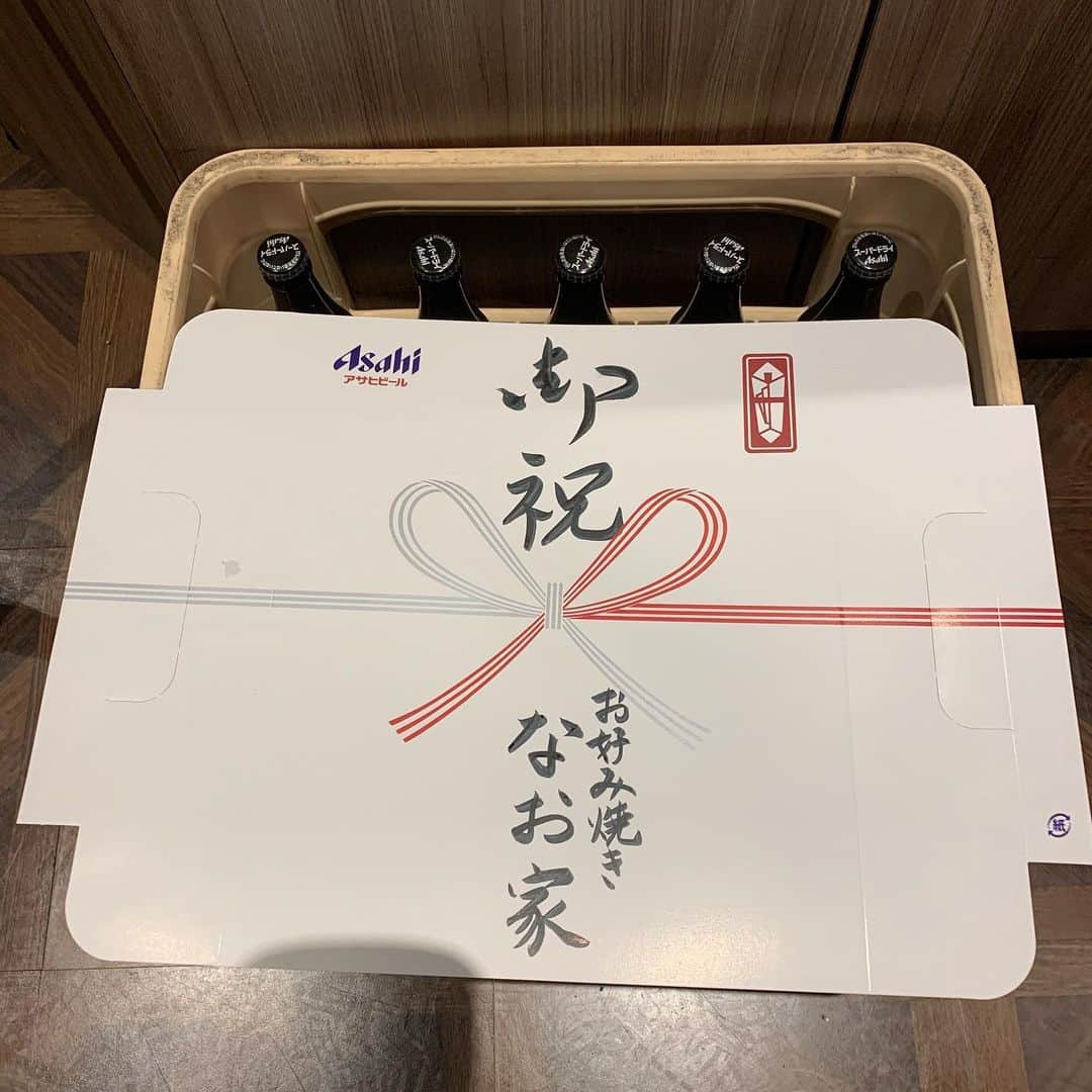 のインスタグラム：「元けむりのなおやが経営する阿波座の 激うまお好み焼き&焼きそばのお店 『なお家』さんからお祝い頂きました！ 大変な中本当にありがとう🙇‍♂️ 皆さんなお家行ってみてください！ 僕行った時は美味すぎて永遠に注文してしまいました！ この前魔法のレストランでも紹介させてましたよ！」