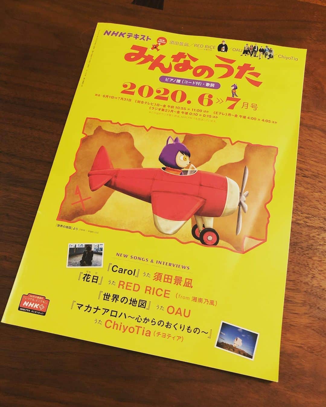 Red Riceさんのインスタグラム写真 Red Riceinstagram 今日から始まりました よろしくお願いします Redrice 湘南乃風 花日 みんなのうた 6月1日 19時36分 Redrice134