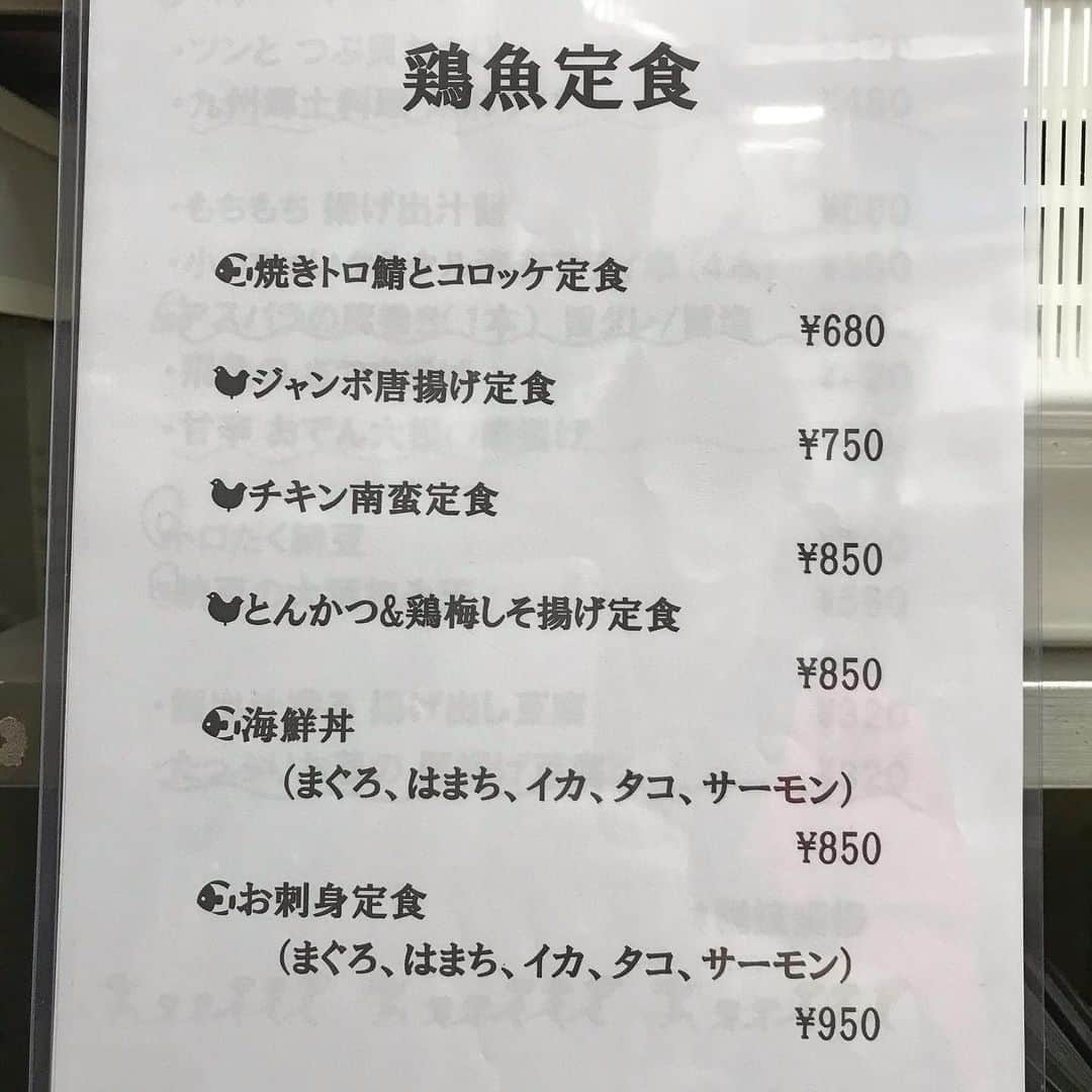 鶏魚 谷町のインスタグラム