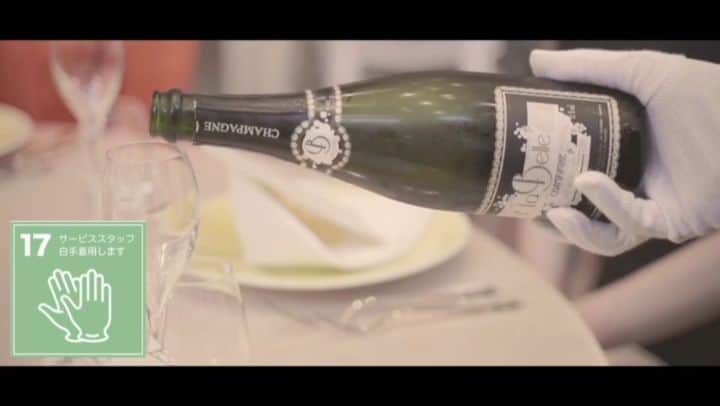 メゾン エルミタージュのグルメインスタ