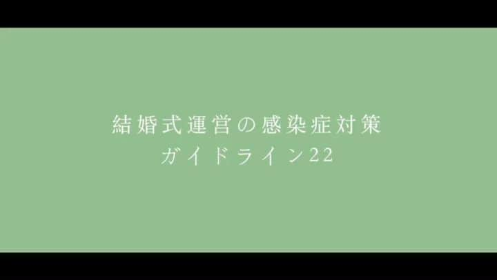 メゾン エルミタージュのインスタグラム