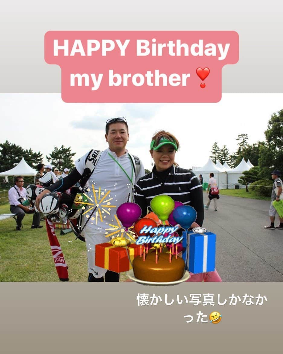 川原由維さんのインスタグラム写真 - (川原由維Instagram)「HAPPY BIRTHDAY❣️ my brother‼️ #だいぶ昔の #懐かしい写真しかなかった🤣 #happy birthday #my #brother #お誕生日おめでとう」6月1日 19時43分 - yui5520