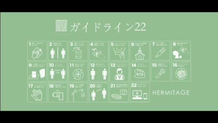 メゾン エルミタージュのグルメインスタ