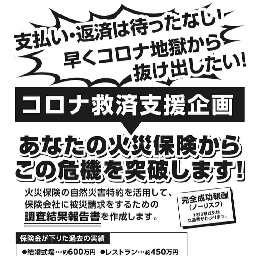 ブライダル・ホテル・旅館プロデュース【アルプラス】のインスタグラム