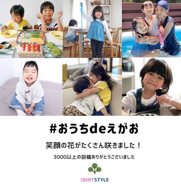 通販のニッセンキッズのインスタグラム