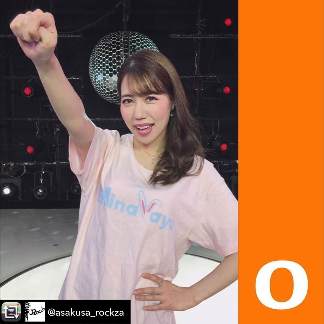 南まゆさんのインスタグラム写真 - (南まゆInstagram)「Repost from @asakusa_rockza using @RepostRegramApp - 2020 "let's go" 本日浅草ロック座再開！！ 宜しくお願い致します！！ _  specialthanks_  みおり舞 藤川菜緒 鈴香''おっ8い''音色 かわかみ 7み 6とう つぐみ 5のは ちひろ かみさき 4おり ましろ のぞ3 さおとめ LO✌️E すずき み1んと 南まゆ （いくぜ！） _  #カウントダウン  #浅草ロック座  #ロック座  #踊り子  #南まゆ #rockza」6月1日 11時36分 - mayuminami1127