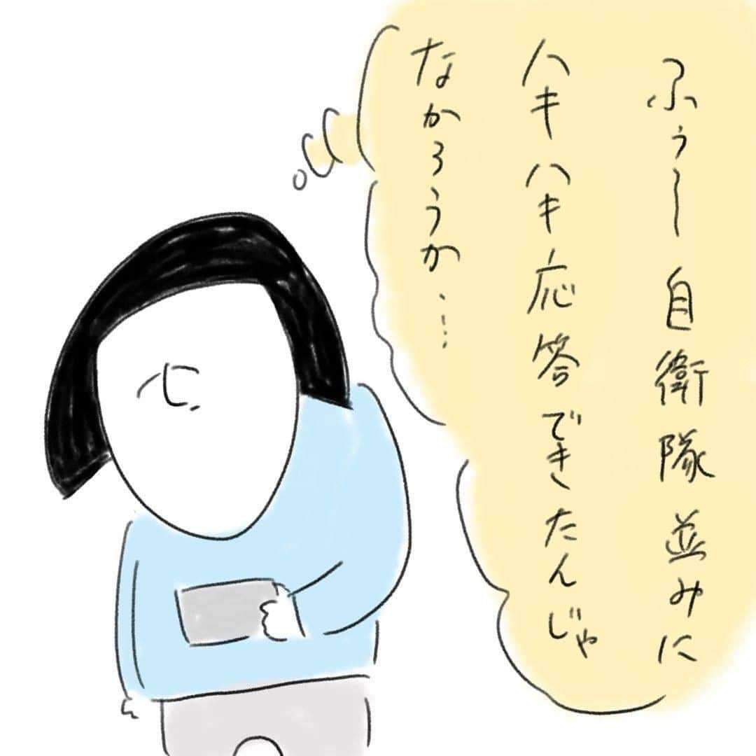 ママリさんのインスタグラム写真 - (ママリInstagram)「今は会えない分、両親たちと電話する機会が増えるんだけど…いろんなことを一応意識して話しますよね😂 #ママリ ⠀﻿⁠⁠⠀⁠ ⁠.⠀⠀﻿⁠⠀⁠ ＝＝＝⠀⠀⁠ .⁠ どう頑張ってもやる気に満ち溢れた声が出せない。 . ⁠ ＝＝＝ ⁠ . ⠀﻿⁠⠀⁠ @tomapan113615 さん、素敵な投稿ありがとうございました✨⁠⠀⁠ . ⁠⠀⁠ ⌒⌒⌒⌒⌒⌒⌒⌒⌒⌒⌒⌒⌒⌒⌒⌒*⁣⠀﻿⁠⠀⁠⠀⁠ みんなのおすすめアイテム教えて❤ ​⠀﻿⁠⠀⁠⠀⁠ #ママリ口コミ大賞 ​⁣⠀﻿⁠⠀⁠⠀⁠ ⠀﻿⁠⠀⁠⠀⁠ ⁣新米ママの毎日は初めてのことだらけ！⁣⁣⠀﻿⁠⠀⁠⠀⁠ その1つが、買い物。 ⁣⁣⠀﻿⁠⠀⁠⠀⁠ ⁣⁣⠀﻿⁠⠀⁠⠀⁠ 「家族のために後悔しない選択をしたい…」 ⁣⁣⠀﻿⁠⠀⁠⠀⁠ ⁣⁣⠀﻿⁠⠀⁠⠀⁠ そんなママさんのために、⁣⁣⠀﻿⁠⠀⁠⠀⁠ ＼子育てで役立った！／ ⁣⁣⠀﻿⁠⠀⁠⠀⁠ ⁣⁣⠀﻿⁠⠀⁠⠀⁠ あなたのおすすめグッズ教えてください🙏 ​ ​ ⁣⁣⠀﻿⁠⠀⁠⠀⁠ ⠀﻿⁠⠀⁠⠀⁠ 【応募方法】⠀﻿⁠⠀⁠⠀⁠ #ママリ口コミ大賞 をつけて、⠀﻿⁠⠀⁠⠀⁠ アイテム・サービスの口コミを投稿するだけ✨⠀﻿⁠⠀⁠⠀⁠ ⁣⁣⠀﻿⁠⠀⁠⠀⁠ (例)⠀﻿⁠⠀⁠⠀⁠ 「このママバッグは神だった」⁣⁣⠀﻿⁠⠀⁠⠀⁠ 「これで寝かしつけ助かった！」⠀﻿⁠⠀⁠⠀⁠ ⠀﻿⁠⠀⁠⠀⁠ あなたのおすすめ、お待ちしてます ​⠀﻿⁠⠀⁠⠀⁠ ⁣⠀⠀﻿⁠⠀⁠⠀⁠ * ⌒⌒⌒⌒⌒⌒⌒⌒⌒⌒⌒⌒⌒⌒⌒⌒*⁣⠀⠀⠀⁣⠀⠀﻿⁠⠀⁠⠀⁠ ⁣💫先輩ママに聞きたいことありませんか？💫⠀⠀⠀⠀⁣⠀⠀﻿⁠⠀⁠⠀⁠ .⠀⠀⠀⠀⠀⠀⁣⠀⠀﻿⁠⠀⁠⠀⁠ 「悪阻っていつまでつづくの？」⠀⠀⠀⠀⠀⠀⠀⁣⠀⠀﻿⁠⠀⁠⠀⁠ 「妊娠から出産までにかかる費用は？」⠀⠀⠀⠀⠀⠀⠀⁣⠀⠀﻿⁠⠀⁠⠀⁠ 「陣痛・出産エピソードを教えてほしい！」⠀⠀⠀⠀⠀⠀⠀⁣⠀⠀﻿⁠⠀⁠⠀⁠ .⠀⠀⠀⠀⠀⠀⁣⠀⠀﻿⁠⠀⁠⠀⁠ あなたの回答が、誰かの支えになる。⠀⠀⠀⠀⠀⠀⠀⁣⠀⠀﻿⁠⠀⁠⠀⁠ .⠀⠀⠀⠀⠀⠀⁣⠀⠀﻿⁠⠀⠀⠀⠀⠀⠀⠀⠀⠀⠀⠀⠀⁠⠀⁠⠀⁠ 👶🏻　💐　👶🏻　💐　👶🏻 💐　👶🏻 💐﻿⁠ #育児日記 #育児漫画 #コミックエッセイ #イラストエッセイ #イラスト #子育て #育児絵日記 #絵日記 #エッセイ漫画 #子育て漫画 #子育て記録 #子育てあるある #育児あるある #ママあるある #デジタルツイート #新生児#0歳 #1歳 #2歳 #3歳 #妊娠中 #産後 #ゆるいイラスト#義母#2歳#義両親#女の子ママ」6月1日 12時03分 - mamari_official