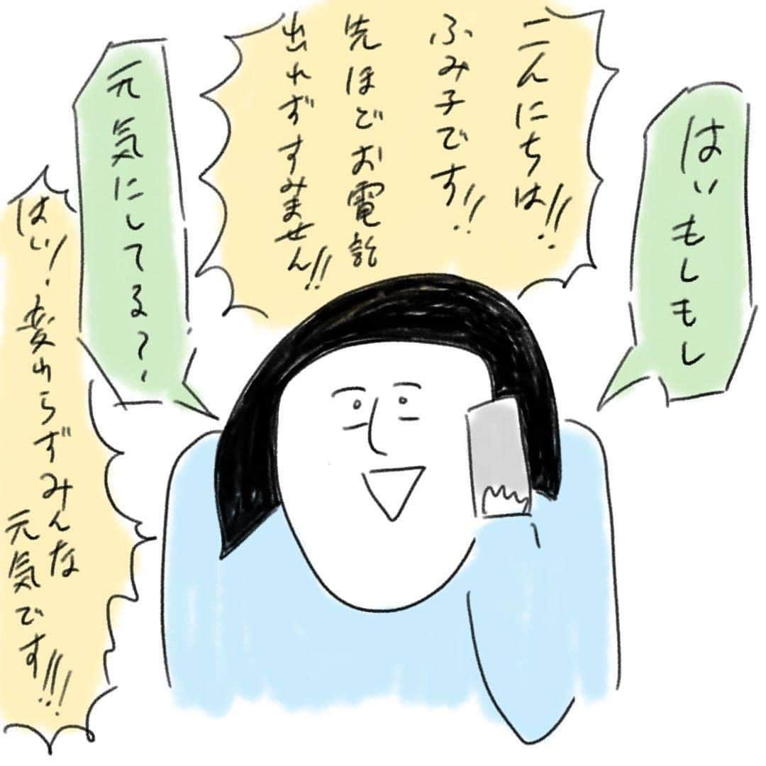 ママリさんのインスタグラム写真 - (ママリInstagram)「今は会えない分、両親たちと電話する機会が増えるんだけど…いろんなことを一応意識して話しますよね😂 #ママリ ⠀﻿⁠⁠⠀⁠ ⁠.⠀⠀﻿⁠⠀⁠ ＝＝＝⠀⠀⁠ .⁠ どう頑張ってもやる気に満ち溢れた声が出せない。 . ⁠ ＝＝＝ ⁠ . ⠀﻿⁠⠀⁠ @tomapan113615 さん、素敵な投稿ありがとうございました✨⁠⠀⁠ . ⁠⠀⁠ ⌒⌒⌒⌒⌒⌒⌒⌒⌒⌒⌒⌒⌒⌒⌒⌒*⁣⠀﻿⁠⠀⁠⠀⁠ みんなのおすすめアイテム教えて❤ ​⠀﻿⁠⠀⁠⠀⁠ #ママリ口コミ大賞 ​⁣⠀﻿⁠⠀⁠⠀⁠ ⠀﻿⁠⠀⁠⠀⁠ ⁣新米ママの毎日は初めてのことだらけ！⁣⁣⠀﻿⁠⠀⁠⠀⁠ その1つが、買い物。 ⁣⁣⠀﻿⁠⠀⁠⠀⁠ ⁣⁣⠀﻿⁠⠀⁠⠀⁠ 「家族のために後悔しない選択をしたい…」 ⁣⁣⠀﻿⁠⠀⁠⠀⁠ ⁣⁣⠀﻿⁠⠀⁠⠀⁠ そんなママさんのために、⁣⁣⠀﻿⁠⠀⁠⠀⁠ ＼子育てで役立った！／ ⁣⁣⠀﻿⁠⠀⁠⠀⁠ ⁣⁣⠀﻿⁠⠀⁠⠀⁠ あなたのおすすめグッズ教えてください🙏 ​ ​ ⁣⁣⠀﻿⁠⠀⁠⠀⁠ ⠀﻿⁠⠀⁠⠀⁠ 【応募方法】⠀﻿⁠⠀⁠⠀⁠ #ママリ口コミ大賞 をつけて、⠀﻿⁠⠀⁠⠀⁠ アイテム・サービスの口コミを投稿するだけ✨⠀﻿⁠⠀⁠⠀⁠ ⁣⁣⠀﻿⁠⠀⁠⠀⁠ (例)⠀﻿⁠⠀⁠⠀⁠ 「このママバッグは神だった」⁣⁣⠀﻿⁠⠀⁠⠀⁠ 「これで寝かしつけ助かった！」⠀﻿⁠⠀⁠⠀⁠ ⠀﻿⁠⠀⁠⠀⁠ あなたのおすすめ、お待ちしてます ​⠀﻿⁠⠀⁠⠀⁠ ⁣⠀⠀﻿⁠⠀⁠⠀⁠ * ⌒⌒⌒⌒⌒⌒⌒⌒⌒⌒⌒⌒⌒⌒⌒⌒*⁣⠀⠀⠀⁣⠀⠀﻿⁠⠀⁠⠀⁠ ⁣💫先輩ママに聞きたいことありませんか？💫⠀⠀⠀⠀⁣⠀⠀﻿⁠⠀⁠⠀⁠ .⠀⠀⠀⠀⠀⠀⁣⠀⠀﻿⁠⠀⁠⠀⁠ 「悪阻っていつまでつづくの？」⠀⠀⠀⠀⠀⠀⠀⁣⠀⠀﻿⁠⠀⁠⠀⁠ 「妊娠から出産までにかかる費用は？」⠀⠀⠀⠀⠀⠀⠀⁣⠀⠀﻿⁠⠀⁠⠀⁠ 「陣痛・出産エピソードを教えてほしい！」⠀⠀⠀⠀⠀⠀⠀⁣⠀⠀﻿⁠⠀⁠⠀⁠ .⠀⠀⠀⠀⠀⠀⁣⠀⠀﻿⁠⠀⁠⠀⁠ あなたの回答が、誰かの支えになる。⠀⠀⠀⠀⠀⠀⠀⁣⠀⠀﻿⁠⠀⁠⠀⁠ .⠀⠀⠀⠀⠀⠀⁣⠀⠀﻿⁠⠀⠀⠀⠀⠀⠀⠀⠀⠀⠀⠀⠀⁠⠀⁠⠀⁠ 👶🏻　💐　👶🏻　💐　👶🏻 💐　👶🏻 💐﻿⁠ #育児日記 #育児漫画 #コミックエッセイ #イラストエッセイ #イラスト #子育て #育児絵日記 #絵日記 #エッセイ漫画 #子育て漫画 #子育て記録 #子育てあるある #育児あるある #ママあるある #デジタルツイート #新生児#0歳 #1歳 #2歳 #3歳 #妊娠中 #産後 #ゆるいイラスト#義母#2歳#義両親#女の子ママ」6月1日 12時03分 - mamari_official