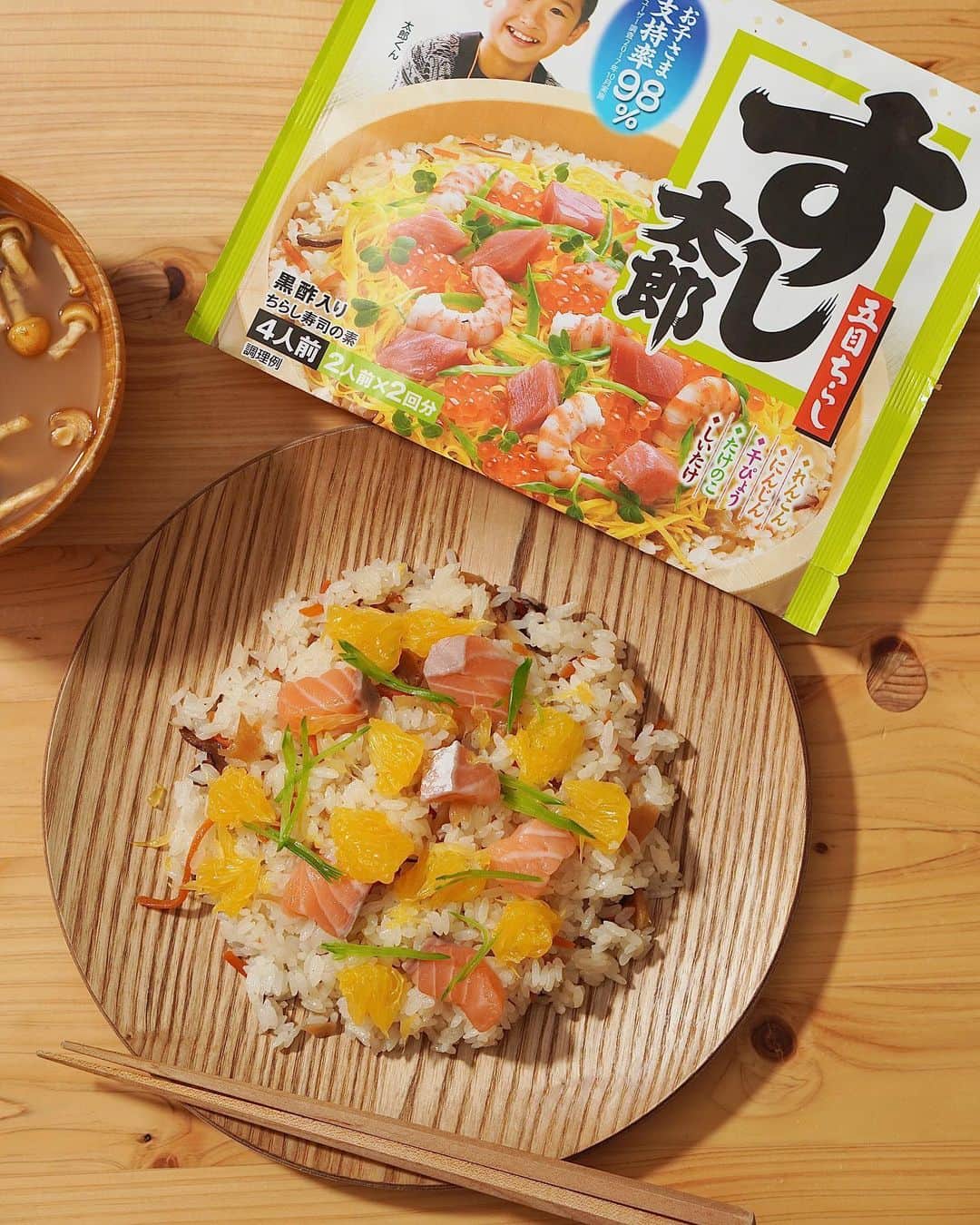 Akihiro Yoshidaさんのインスタグラム写真 - (Akihiro YoshidaInstagram)「今日は皆さんもよくご存知！ 温かいご飯に混ぜるだけの手軽に作れる #永谷園 さん( @nagatanien_jp )の、 #すし太郎 を使って時短ご飯  実はすし太郎  黒酢を使っていて、野菜（れんこん、にんじん、たけのこ、干ぴょう、しいたけ）もたっぷり。しかも、混ぜるだけで美味しいご飯に早変わり！  今日のレシピは、初夏に旬なほんのり甘い甘夏に お子さんが大好きなサーモンを使って簡単さっぱりちらし  全く難しいことなし！超簡単です。 ・ ■レシピ(調理時間10分)  お米…１.５合 すし太郎の素…１袋 サーモン…100g 甘夏…1/4個 白だし…大さじ３ 絹さや…１つ  step1️⃣.サーモンを１cm角に切って白だしに5分ほど漬けておく step2️⃣.ご飯は固めに炊いて、すし太郎の素を混ぜて器に盛る step3️⃣.サーモンと甘夏、細く切った絹さやを添えて出来上がり  酢飯と甘夏のほんのり甘さと、白だしに漬けたサーモンのしょっぱさが意外にあいます。サーモンが無ければ、焼き鮭、鮭フレークでも代用できます！  永谷園でアレンジレシピ投稿キャンペーン中なのでチェックしてみてください！  #PR #永谷園 #すし太郎 #ラク映え #すし太郎で時短ごはん #時短ごはん #アレンジレシピ#akihiroy#おうちごはん#料理男子#家庭料理#簡単料理#時短料理#簡単ごはん#手作りごはん#今日のごはん#料理記録#献立#料理好きな人と繋がりたい　#手料理#旦那飯 #旦那飯👨‍🍳 #今日の旦那メシ」6月1日 12時09分 - akihiroy