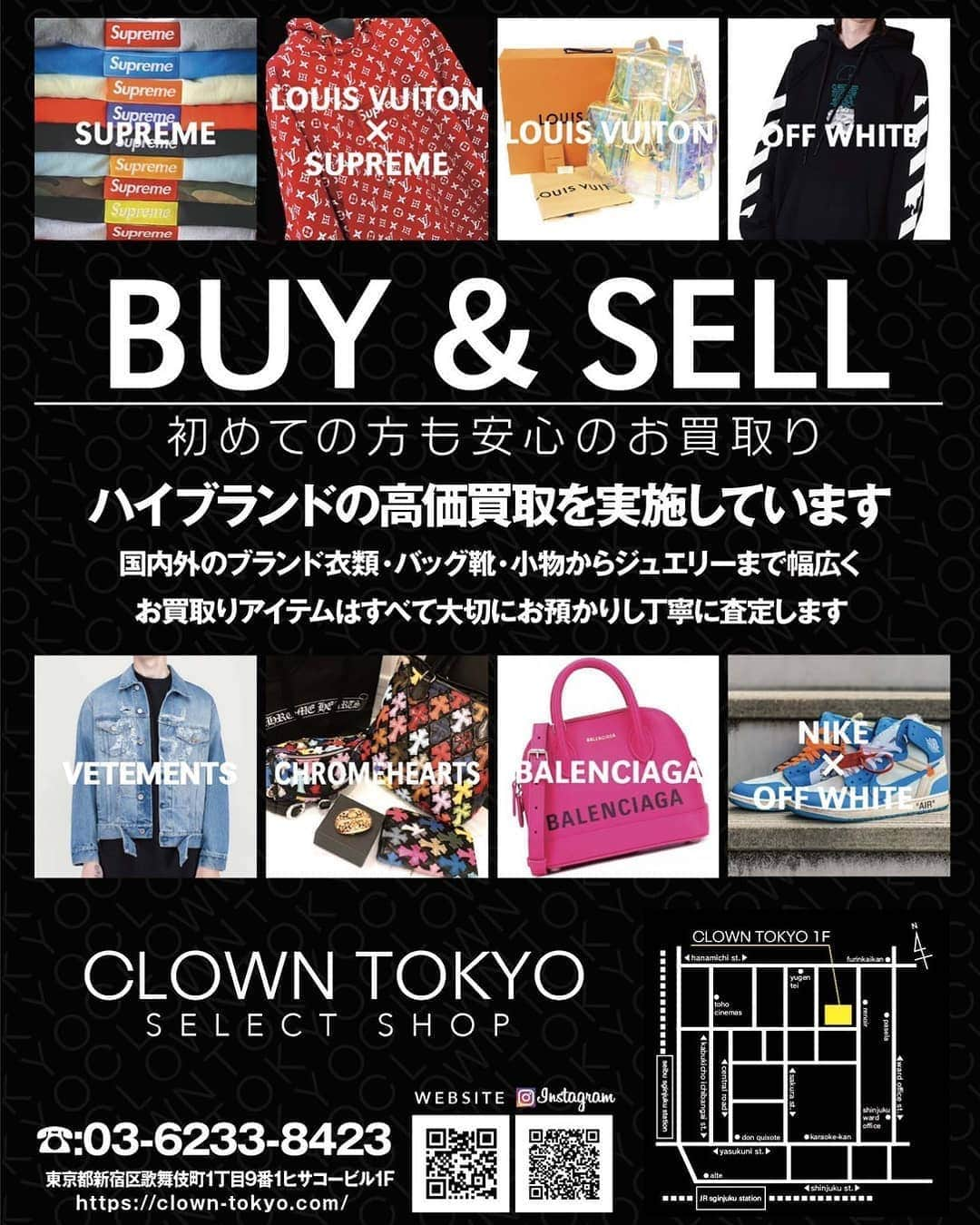 小澤海斗のインスタグラム：「今日 セレクトショップ clown tokyoオープン🆕😎 みんなも行ってみてね☺️ @clown_tokyo 🏠 東京都新宿区歌舞伎町1丁目９番1ヒサコービル１F」