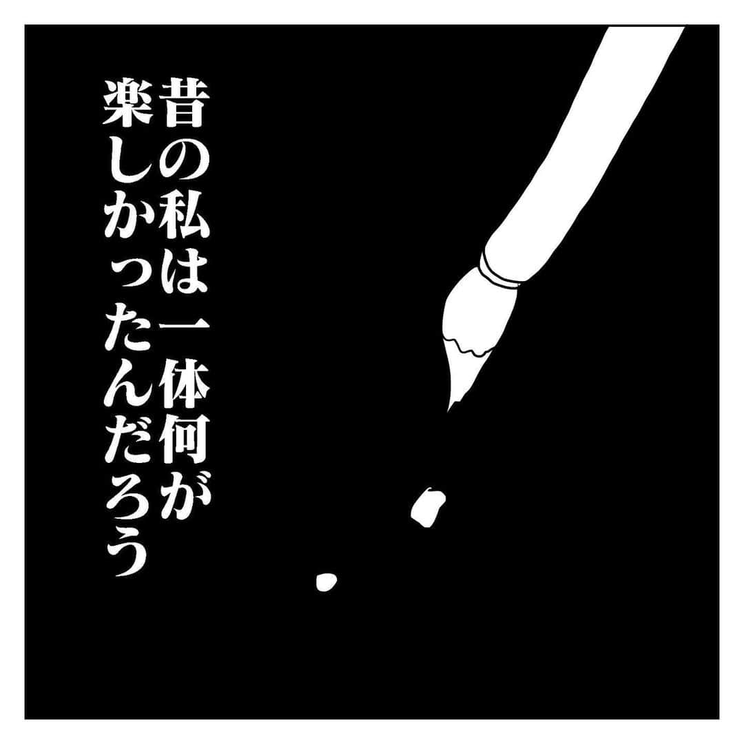 育田花さんのインスタグラム写真 - (育田花Instagram)「ついに怒り爆発の瞬間が訪れます(ブログ側では絶賛怒り爆発大フィーバーフェスティバル💥💣真っ最中です。) #8年前の話  #怒り爆発  #夫婦喧嘩  #ライブドアインスタブロガー」6月1日 12時17分 - iktaa222