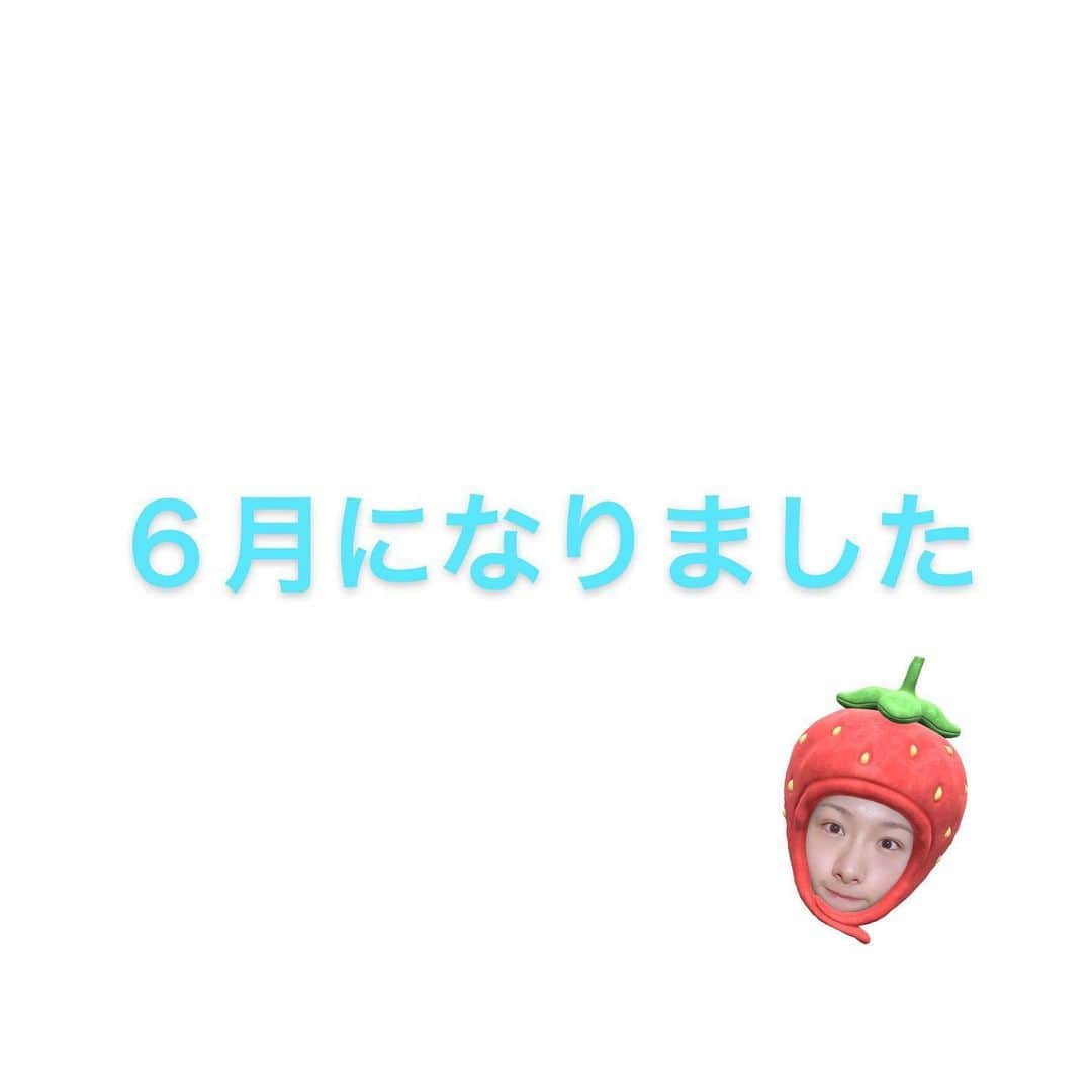 岩村菜々美さんのインスタグラム写真 - (岩村菜々美Instagram)「知ってるとは思うけど」6月1日 12時21分 - nanami1120