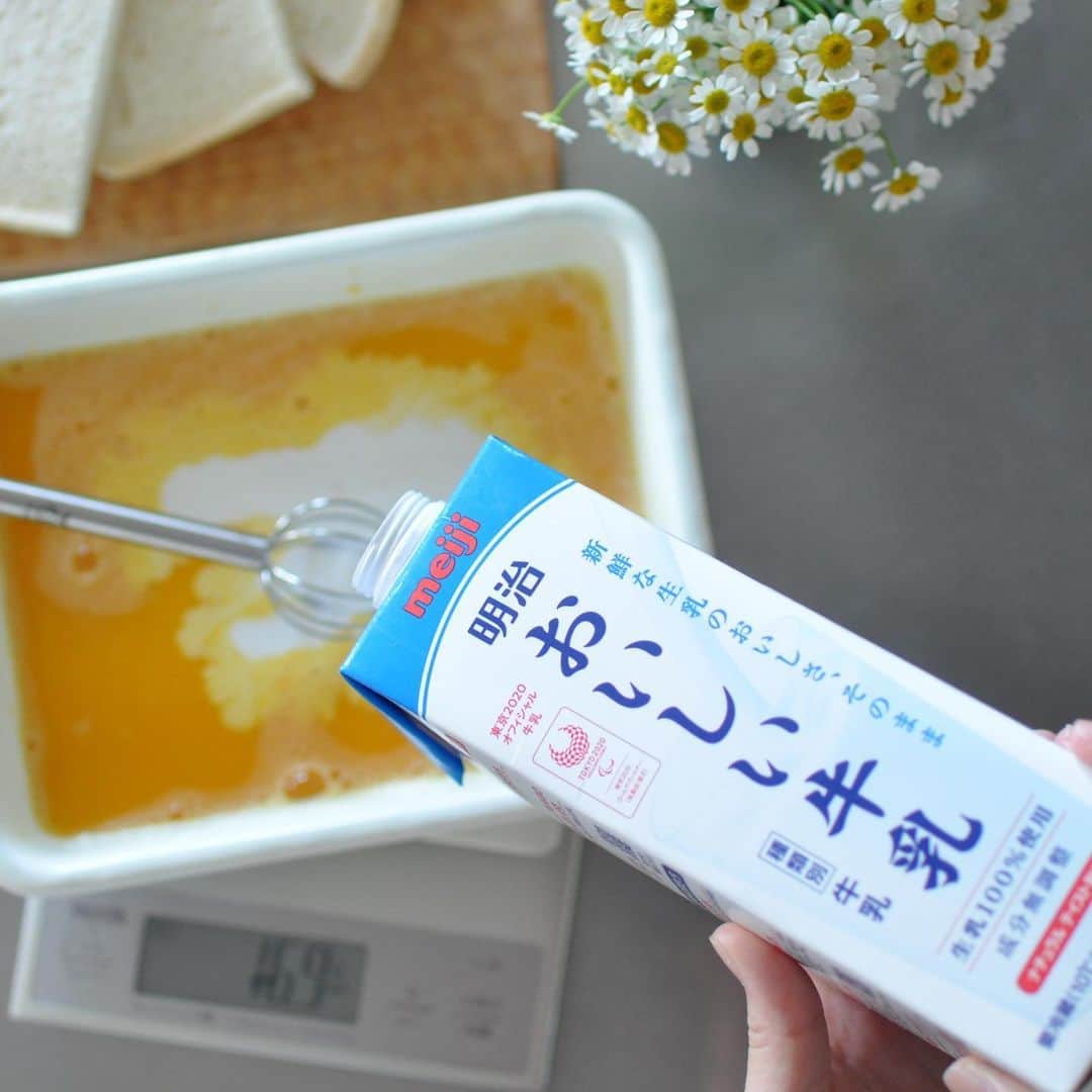 masayoさんのインスタグラム写真 - (masayoInstagram)「今日、6月1日は 「世界牛乳の日（World Milk Day）」。 日本でも　6月を「牛乳月間」 とされています。  そんな中で新型コロナウイルスの影響 （学校が休校で給食がなかったり) を受け牛乳が余ってしまっているため、 牛乳を活用したレシピで フードロス削減の一貫として 「明治おいしい牛乳」を使って 公式サイトに掲載されている とっても時短フレンチトーストを 作って朝ごはん^^ フレンチトーストって 一晩とか長時間卵液につけての イメージだったけど これは片面1分30秒ずつと、 とっても短時間でできるんです。 忙しい朝にもぴったり。 卵液は浜内千波先生の黄金比！！ すんごく美味しい～。 そして 明治おいしい牛乳のTwitter公式アカウントで キャンペーンを行っているので ぜひ、覗いてみてくださいね。 ・ #PR #明治 #牛乳アクション  #明治おいしい牛乳」6月1日 12時26分 - masayo_san