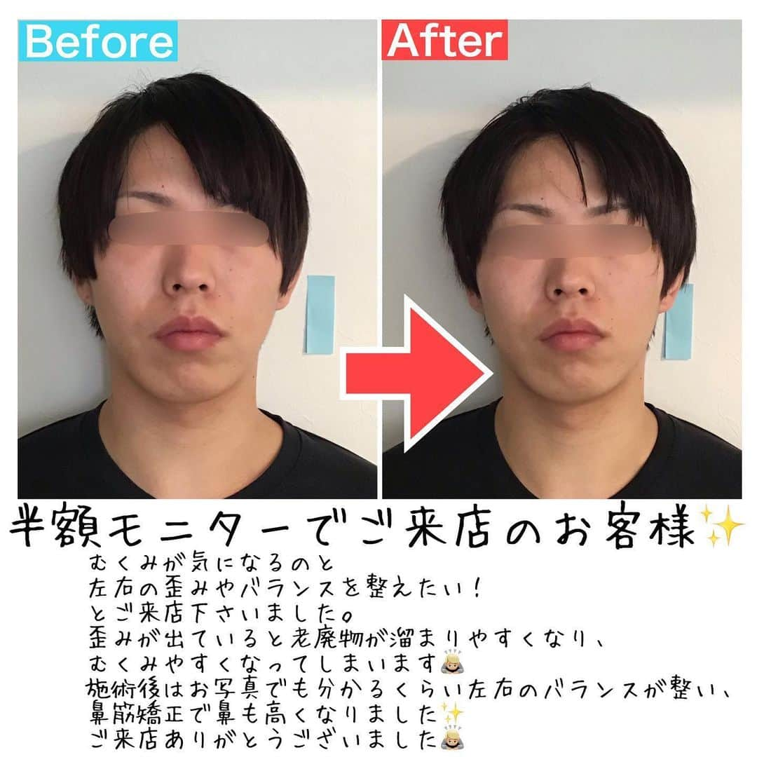 小顔科学研究所 のインスタグラム