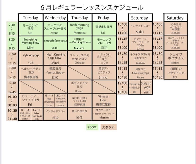 のインスタグラム：「あっという間に6月に⭐️ 少人数制ですが  またレッスン再開できるようになったので  楽しく動いて免疫力あげていきましょう❤️ @atyogalife_minamiaoyama  @atyogalife_fuchu  #レッスン再開#ソーシャルディスタンスは守りながら#免疫力アップ #ヨガ」