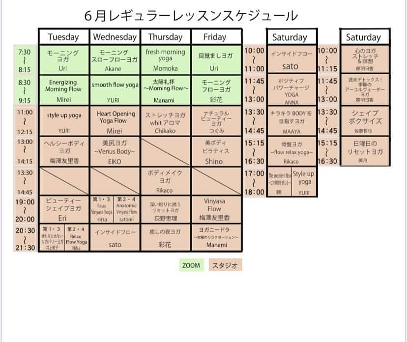 小野麻亜矢のインスタグラム