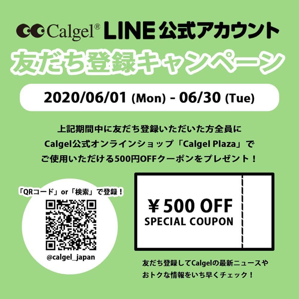 Calgelさんのインスタグラム写真 - (CalgelInstagram)「LINE公式アカウント友だち登録キャンペーン！  本日オープンのCalgel LINE公式アカウントにて、クーポン配布キャンペーンを実施します🎟  ぜひ、友だち登録してお得なクーポンをゲットしてください！  キャンペーン詳細については下記をご確認ください↓ . ■開催期間  2020/6/1(月)0:00～2020/6/30(火)23:59 . ■キャンペーン対象  キャンペーン期間中にCalgel 公式アカウントを友だち追加いただいた方 ※ 特典クーポン進呈  Calgel PLAZA（期間限定）の500円OFFクーポンを進呈します。  特典クーポン有効期限：　2020/7/31(水) 23:00まで . ■キャンペーンに関する注意事項 ・本キャンペーンは株式会社MOGA・BROOKが行っております。 ・本キャンペーンへの対象は、日本国内在住の方に限らせていただきます。 ・本キャンペーンにおいて付与されるクーポンは、Calgel PLAZA（カルジェルオンラインショップ）のクーポンになります。 ・キャンペーンのクーポン適用はお一人さま1回のみとなります。 ・本キャンペーンは、予告なくキャンペーン内容や開催期間の変更等をさせて頂く場合がございます。あらかじめご了承下さい。 ・本キャンペーンにて収集した個人情報は、弊社が定める個人情報保護方針に則って管理いたします。  #calgel #カルジェル #コスメティックジェルネイル  #calgelLINE公式アカウント #LINE #LINE公式アカウント #LINE公式アカウントはじめました #LINE公式アカウント友だち募集中 #キャンペーン #calgelキャンペーン #クーポン配布キャンペーン」6月1日 13時16分 - calgel_japan