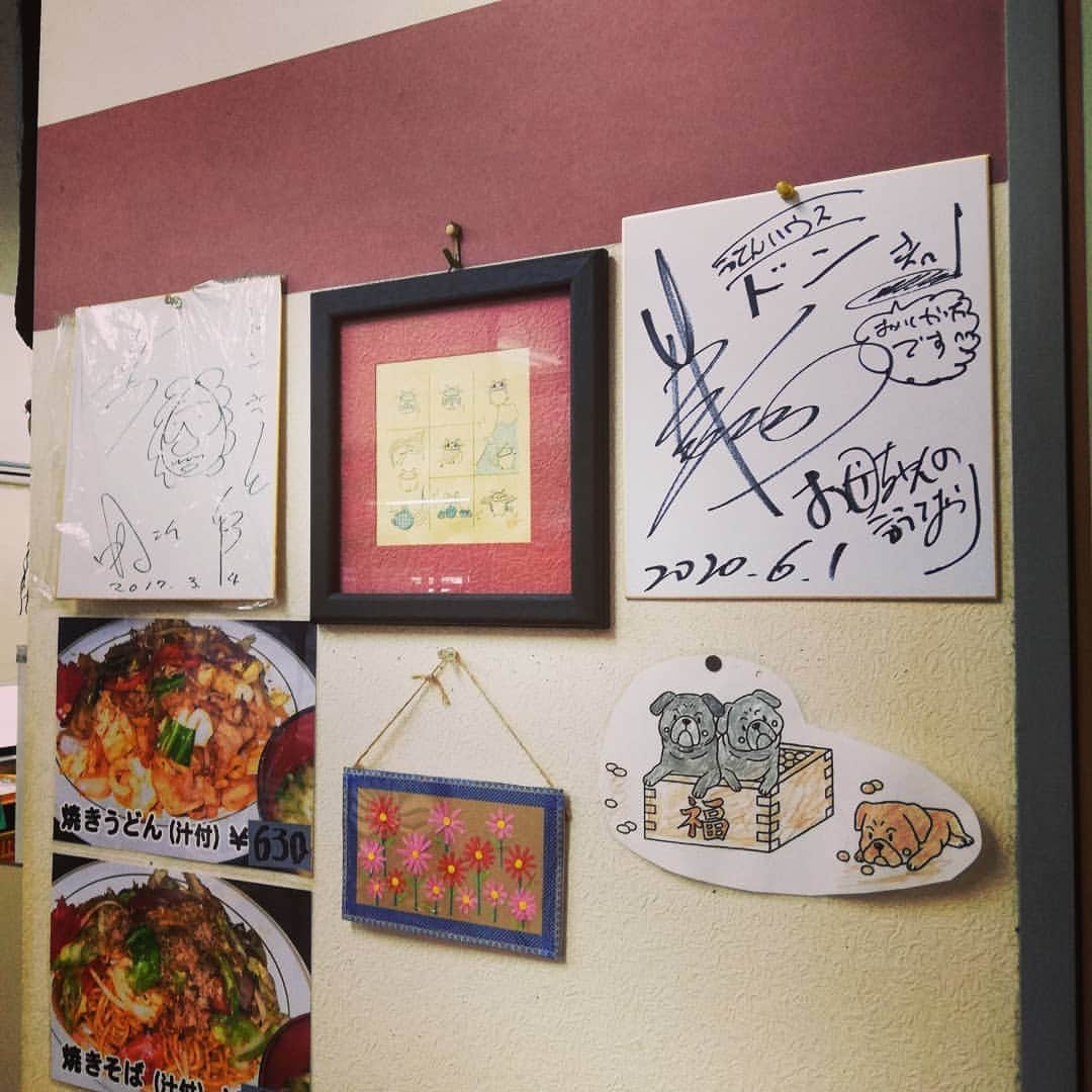松本隆博のインスタグラム：「。 佐藤蛾次郎さんの サイン横に飾らせて 頂きましたー(^-^)。 明日はラジオ収録です！ …人生遊歩道＼(⌒日⌒）／」