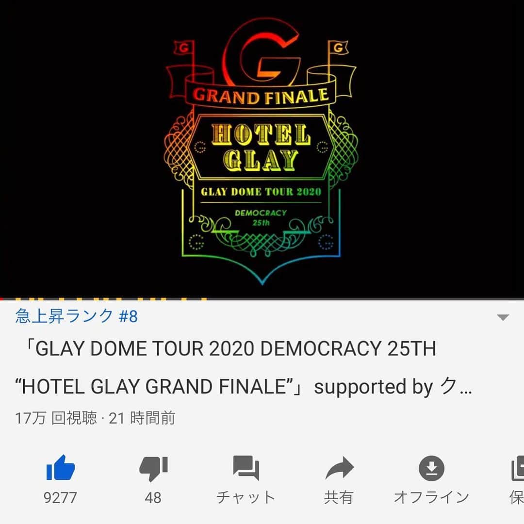 GLAYさんのインスタグラム写真 - (GLAYInstagram)「GLAY東京ドーム公演2日目に行う予定だったセットリストを元に過去のライブ映像を繋ぎ、MCの部分にはメンバーがリモートにて収録を行ったコメント映像を追加した『「GLAY DOME TOUR 2020 DEMOCRACY 25TH “HOTEL GLAY GRAND FINALE”」supported by クラフトボス』がGLAY official YouTubeにて配信中です！是非ご覧ください！ #GLAY #HOTELGLAY」6月1日 13時48分 - glay0525_official