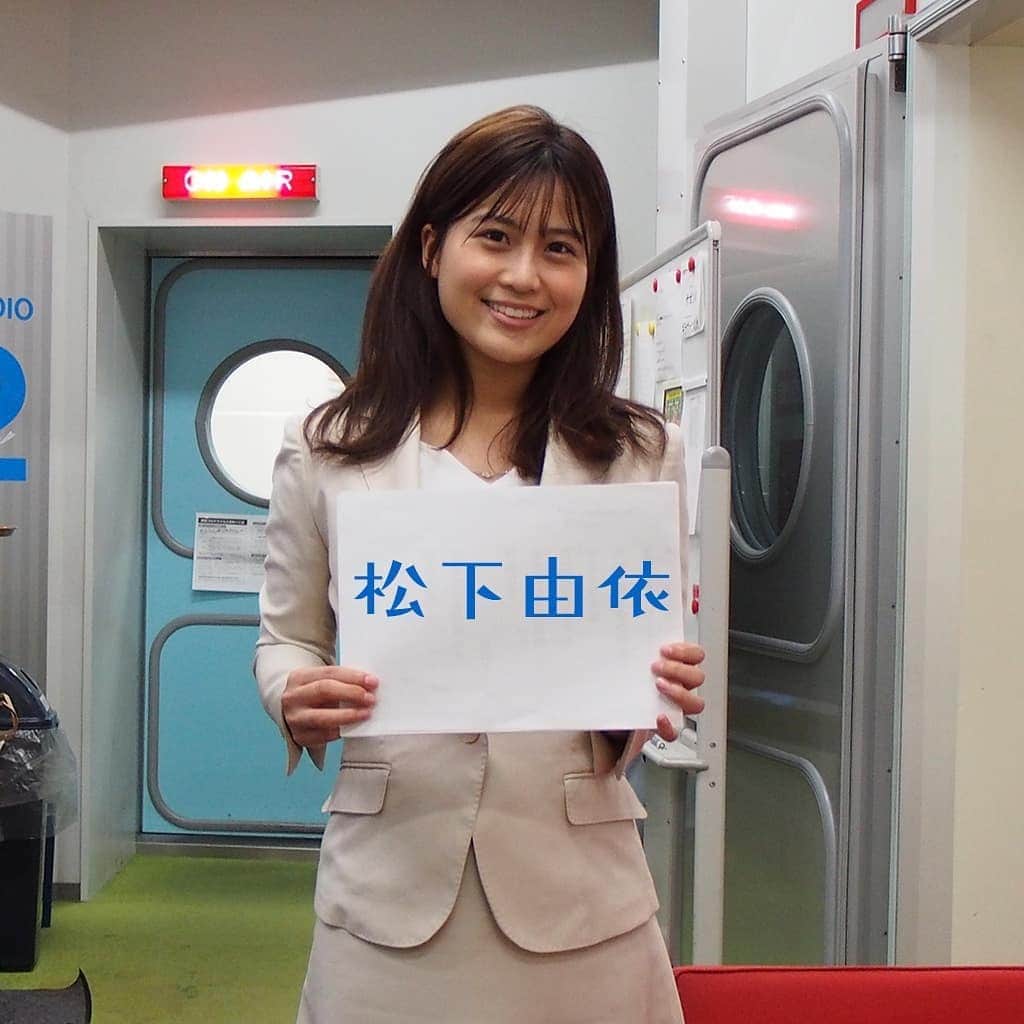 KBCラジオのインスタグラム：「✨📻新人・松下由依アナデビュー📻✨ 先輩アナに見守られながら、 先ほどラジオニュースで「初鳴き」を終えました‼ これからも松下アナをよろしくお願いします😊  #KBC #アナウンサー  #松下由依 #デビュー」