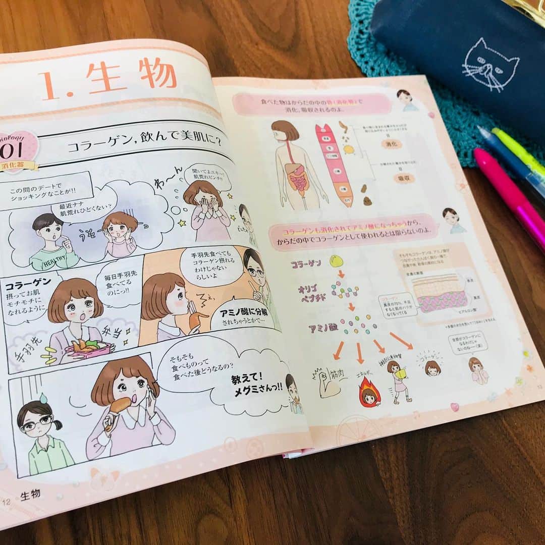 ネコナースさんのインスタグラム写真 - (ネコナースInstagram)「✨今年から看護学生のあなたにオススメ！✨ . 『看護初年度コレダケ -生物，数学，物理，化学，ことば-』は看護学校で必要な、高校までに学ぶことをおさらいできるドリル式参考書です。👀✍ . コレダケに載っているテスト問題をいくつか挙げてみましたが、皆さんはいくつ正解できましたか？💮 . 入学直後で自信がない人！「いまさらきけない」と思っている人！ コレダケでおさらいをして、新学期から気持ちのいいスタートを切れるようにがんばりましょう！🏁💪 #コレダケ #レビューブック #看護師国家試験 #第110回看護師国家試験 #看護学生さんと繋がりたい #苦手を克服 #勉強垢 #看護を楽しく #新看護学生  #低学年 #看護学生1年目」6月1日 15時40分 - neco_nurse