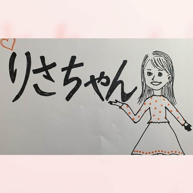 若林理紗さんのインスタグラム写真 - (若林理紗Instagram)「先日、33歳を迎えました💐﻿ ﻿ 首都圏と北海道の緊急事態宣言が解除され﻿ 少しの解放感につつまれていた25日。﻿ ﻿ お休みの日だったので、﻿ 同じ事務所で24キャスターの﻿ 理香子さんと映未ちゃんと﻿ おしゃべりしよう〜と約束をしていたら。﻿ ﻿ テレビ電話を開いてびっくり！﻿ ﻿ もっちーさんと優希さんも一緒に、﻿ サプライズでした😳🎊🎊🎊 ﻿ 理香子さんの提案をきっかけに、﻿ 忙しい中時間を合わせて、﻿ 似顔絵を書いたり﻿ メッセージを出すタイミングを確認したり、﻿ 一時間も前から打ち合わせを﻿ してくださったそうで…！﻿ ﻿ 驚きと喜びで、嬉し涙でした😢❤️❤️﻿ ﻿ こんなにあたたかくて才能あふれる﻿ 魅力的な先輩と後輩に恵まれて。﻿ ﻿ かけがえのない友だちは花束を届けてくれて、﻿ 夜にはオンラインお祝いをしてくれて、﻿ 家族もお祝いしてくれて。﻿ ﻿ 自粛生活で寂しい誕生日になるかなぁ﻿ と思っていたのですが、﻿ これまでにない思い出深い日を﻿ 過ごすことができました💐﻿ ﻿ これもすべて周りのかたのおかげです。﻿ いつも本当にありがとうございます✨ ﻿ 33年目も感謝の気持ちを込めて﻿ きちんと恩返しのできる人になるように、﻿ 一瞬一瞬を大切に楽しく過ごします😊！﻿ ﻿ これからもよろしくお願いします✨﻿ ﻿ さて、2〜5枚目の似顔絵、﻿ 誰がどれを描いたのか分かるでしょうか♪  #望月理恵 さん #鈴木理香子 さん #川村優希 さん #土谷映未 ちゃん #大好きです  #感謝の気持ち  #自粛誕生日  #セントフォース  #早く会いたいな  #お散歩 帰りでラフな格好でした😳💦」6月1日 15時52分 - lisawakabayashi