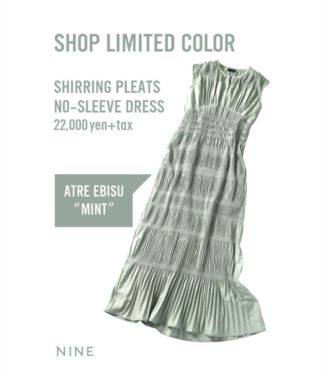 NINEのグルメインスタ