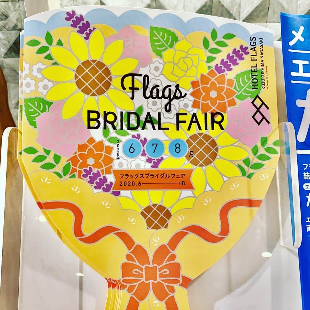 九十九島ベイサイドホテル＆リゾート フラッグスのグルメインスタ