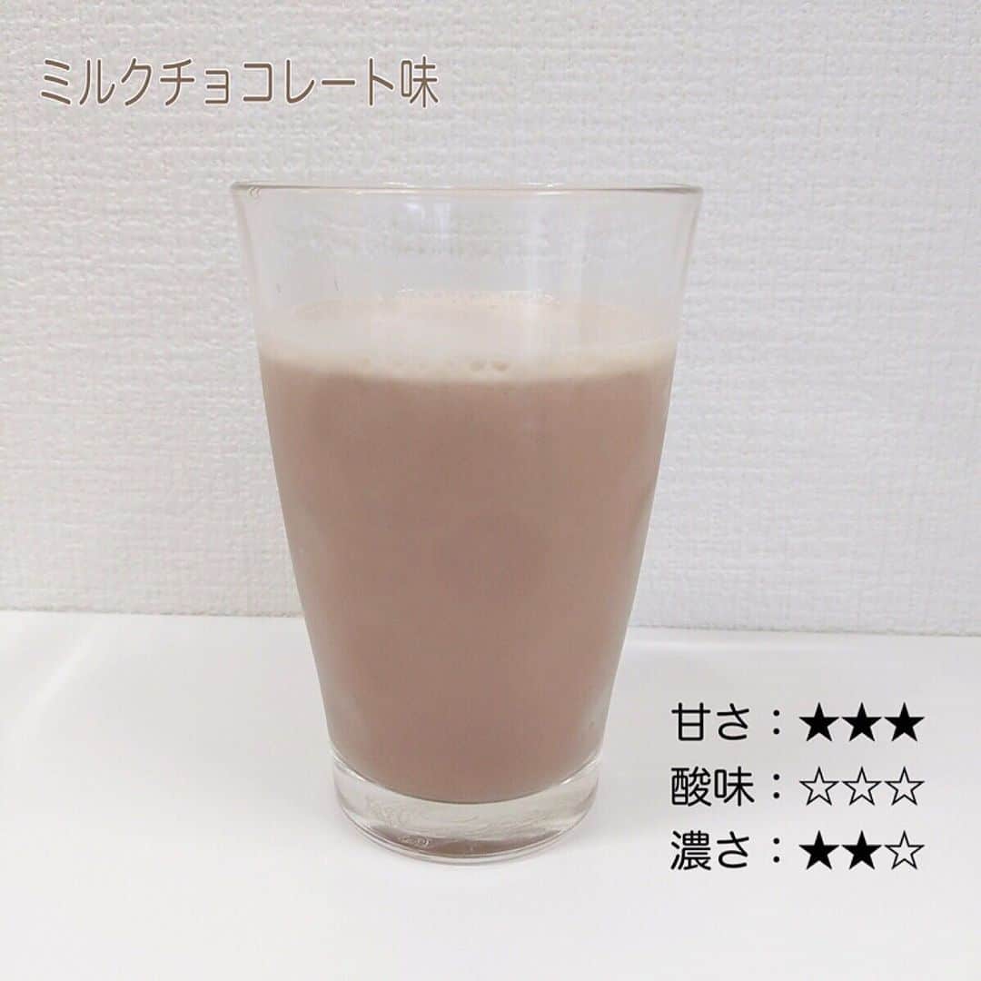 X-PLOSIONさんのインスタグラム写真 - (X-PLOSIONInstagram)「ミルクチョコレート味🍫 ． こんにちは！エクスプロージョンです！ ． ． ミルクチョコレート味は ミルクのまろやかさがあるチョコレート味です！ ． 日本製のミルクチョコレートに近い味がします☺️ ． ． ミルクチョコは飲むのも美味しいですし、 デザート系の料理にも使えるので便利です♪ ． ． 定番人気商品ですので、甘い物がお好きな方や チョコレート好きな方はぜひお試し下さい🍫 ． ． いつもいいねやコメント、ストーリーへの掲載ありがとうございます♪ 次の投稿もお楽しみに… ． 味付き 1kg  1,414円〜 プレーン  1kg  1,235円〜 ご購入はこちらから！ → store.x-plosion.jp ． #エクスプロージョン #xplosion #エクスプロージョンプロテイン #プロテイン #ホエイプロテイン #プロテイン女子 #たんぱく質 #タンパク質 #筋肉 #筋肉女子 #筋トレ #筋トレ女子 #トレーニング #トレーニング女子 #トレーニング動画 #training #workout #プロテインドリンク #プロテイン初心者 #プロテイン生活 #プロテインダイエット #ミルクチョコ #ミルクチョコレート #チョコレートドリンク #チョコ #ダイエット #減量 #増量 #ボディメイク #体づくり」6月1日 17時24分 - x_plosion_protein