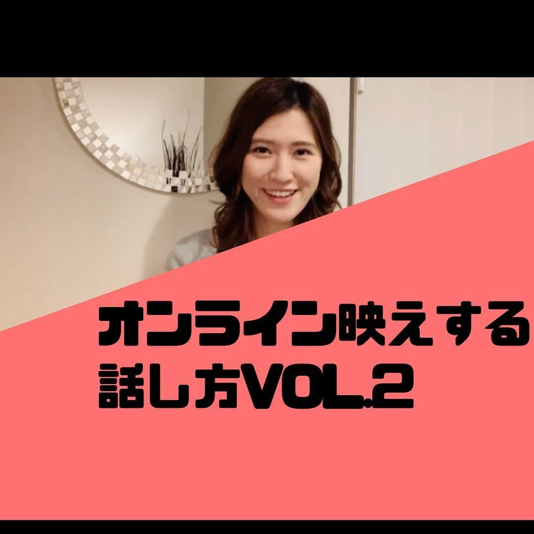 弘松優衣のインスタグラム：「YouTube更新しました！ 今回は 【オンラインで使える話し方vol.2🗣】 ・ ・ YouTubeは、 トップページ @yuuidoon または　@speech.lesson.k のURLから飛べます 短い動画ですのでお時間あるときにぜひ＊° ・ ・ この、サムネイルって言う 最初の画面。 これ作ってUPするのに1時間ほどかかりました。 でもなんかちゃう。一面にしたいのに黒い帯が出ちゃう。難しい・・・ ・ ・ #スピーチレッスン#プレゼン#話し方講座#話し方レッスン」