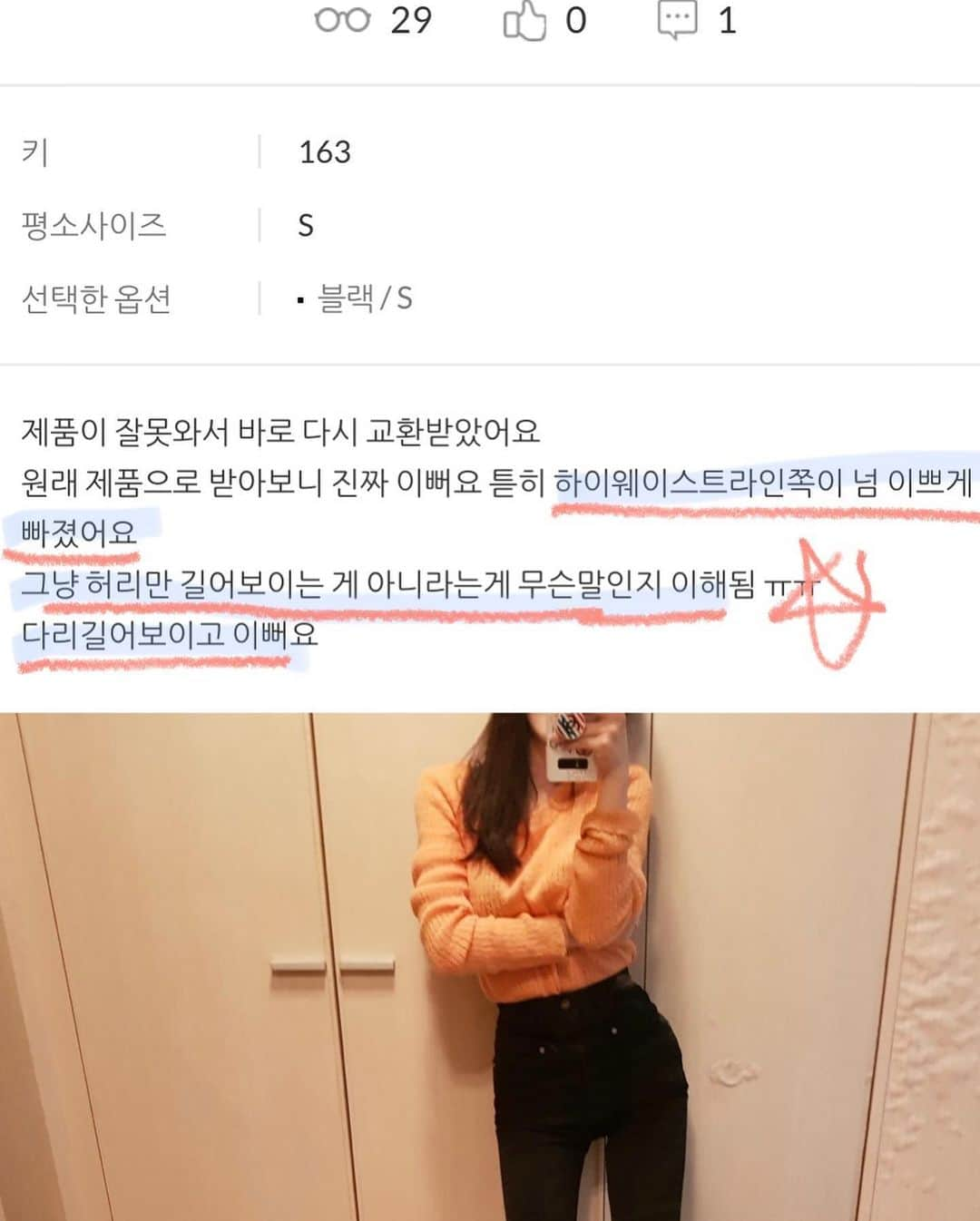 チョ・ミニョンさんのインスタグラム写真 - (チョ・ミニョンInstagram)「흰티엔 욜로진👖 핏과 퀄리티가 업그레이드 된, #에이룹스튜디오  #개미허리 딥하이 흑청 스키니 ✧* ⠀⠀⠀⠀⠀⠀⠀ •1년을 준비하며 핏수정과 디자인에 엄청 공 들인 친구라, 허리밴딩 과 조직 절개 패턴으로 편안하지만, 뱃살 커버되는 완벽 핏으로 준비했지요🥳 여기다 무조건 개미허리 + #애플힙 + 매력있는 골반을 추구하기에 💗1년 동안 징그럽게 핏 작업한 개미허리 딥하이 흑청 스키니 💗 ⠀⠀⠀⠀⠀⠀⠀ • ‼️주의 ‼️비율 파괴로 미친 허리에 미친 다리길이로 보일 수 있답니다 ⠀⠀⠀⠀⠀⠀⠀ •저희는 원단이며, 부자재며, 공장, 에이젼시까지 국내 최고 업체들과 협업해서 준비한 제품들이라  많은 업체들과의 공동제작으로 단가가 높은 제품인데도! 퀄리티 대비 가격을 정말 착하게 내놓았습니다｡ 저렴하게 제작된 옷 을 사진빨로 비싸게 팔지 않아요 ❌ ⠀⠀⠀⠀⠀⠀⠀ •구매 하신 분들은 다 알아요 _ღෆ 그덕에, 욜로진 및 에이룹 매니아층 이 두텁게 생기고 있어요 ☺️ 가격대비 퀄리티 박살난답니다‼️ ⠀⠀⠀⠀⠀⠀⠀ •벌써부터 사이즈  문의가 많은데  구매 후 교반 당연히 가능하니, 편안하게 구매해주세요 그래도 상세사이즈는 꼭 한 번 참고해주세요 💕 - 👖 자 인생 개미허리 딥하이 얼른 구매하러 달려 오세요 👖 #청바지 #데님 은 에이룹스튜디오 💕」6月1日 17時36分 - xxjominxx