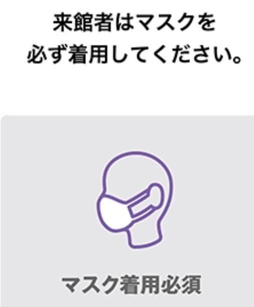 政宗さんのインスタグラム写真 - (政宗Instagram)「‪そういえば　 退館する際マスク付けていないヤツが入って来た❗️❗️❗️‬ ‪まだ終息してないのにおめでたいヤツだ ‬ ‪おめでたついでにコロナに感染‬……… したらジムからクラスター出るから困る💦💦💦 たく 💢💢‬ #マスク必須 　#エニタイム  #政宗 #政宗選手 #masamune #中野」6月1日 17時42分 - masamune___date