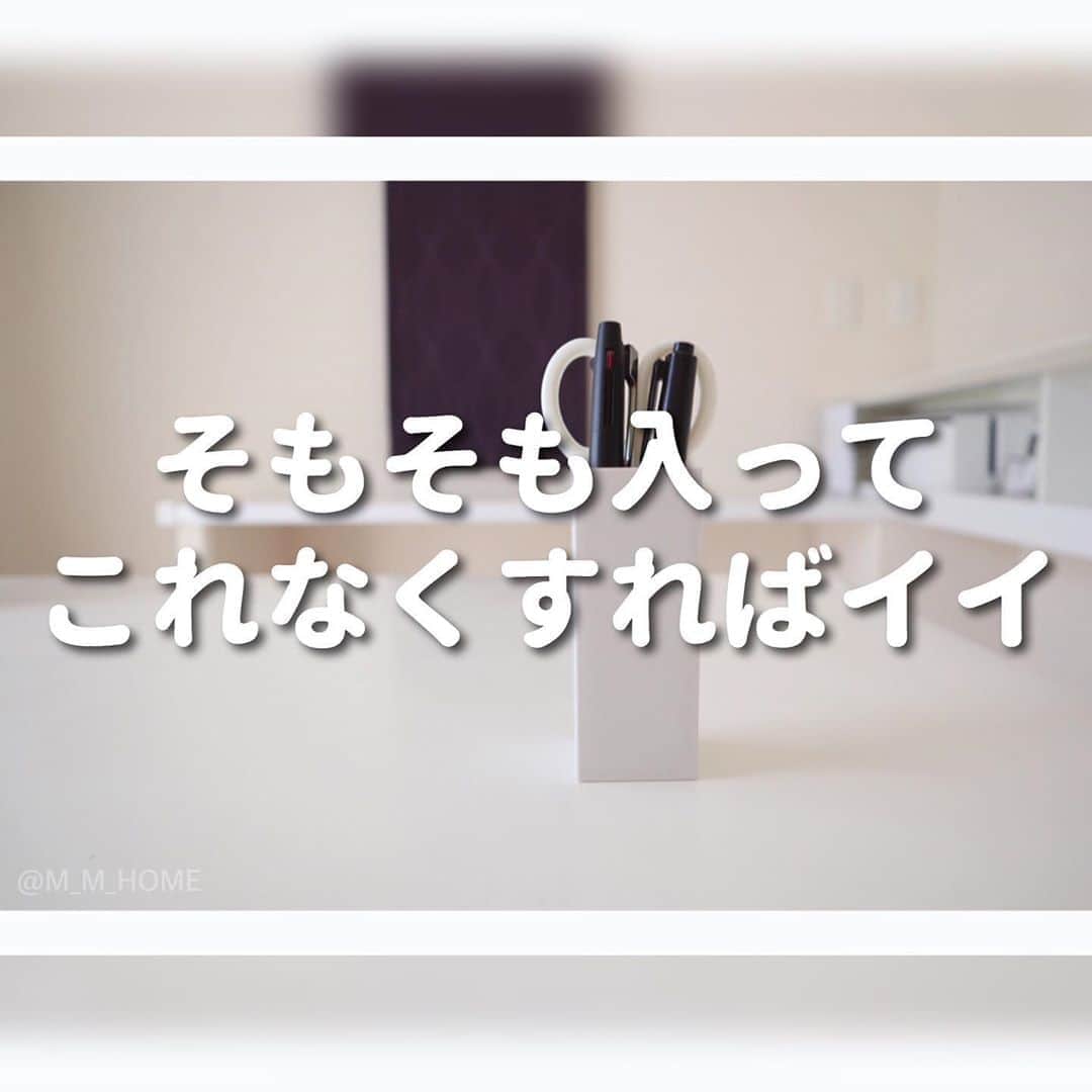 { m'm } *のインスタグラム