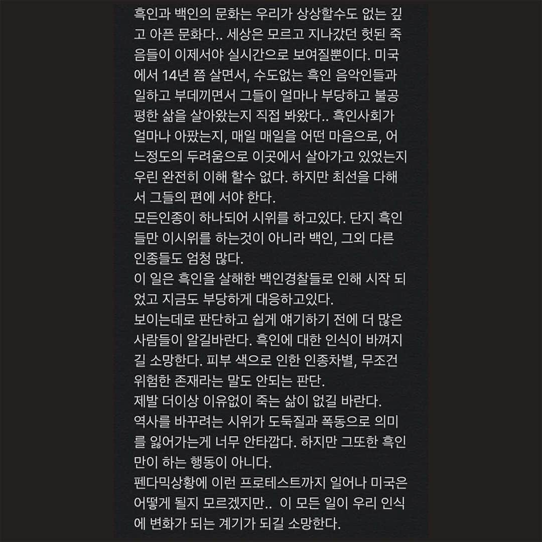 ジンジョー・リーのインスタグラム