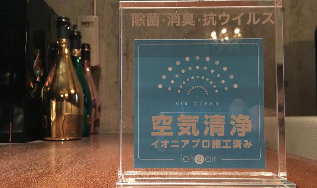 五十嵐麻朝のインスタグラム：「「Bar eight8」 お久しぶりです。 コロナの影響により自粛しておりましたが 本日より営業再開致します！ 店内、業者さんに依頼し除菌等してもらいました。 久しぶりに乾杯しましょう🥂 宜しくお願い致します🙇‍♂️💦 . . . Bar eight8  東京都港区六本木3-15-22 陽光セントラルビル8F 03-3470-0955」