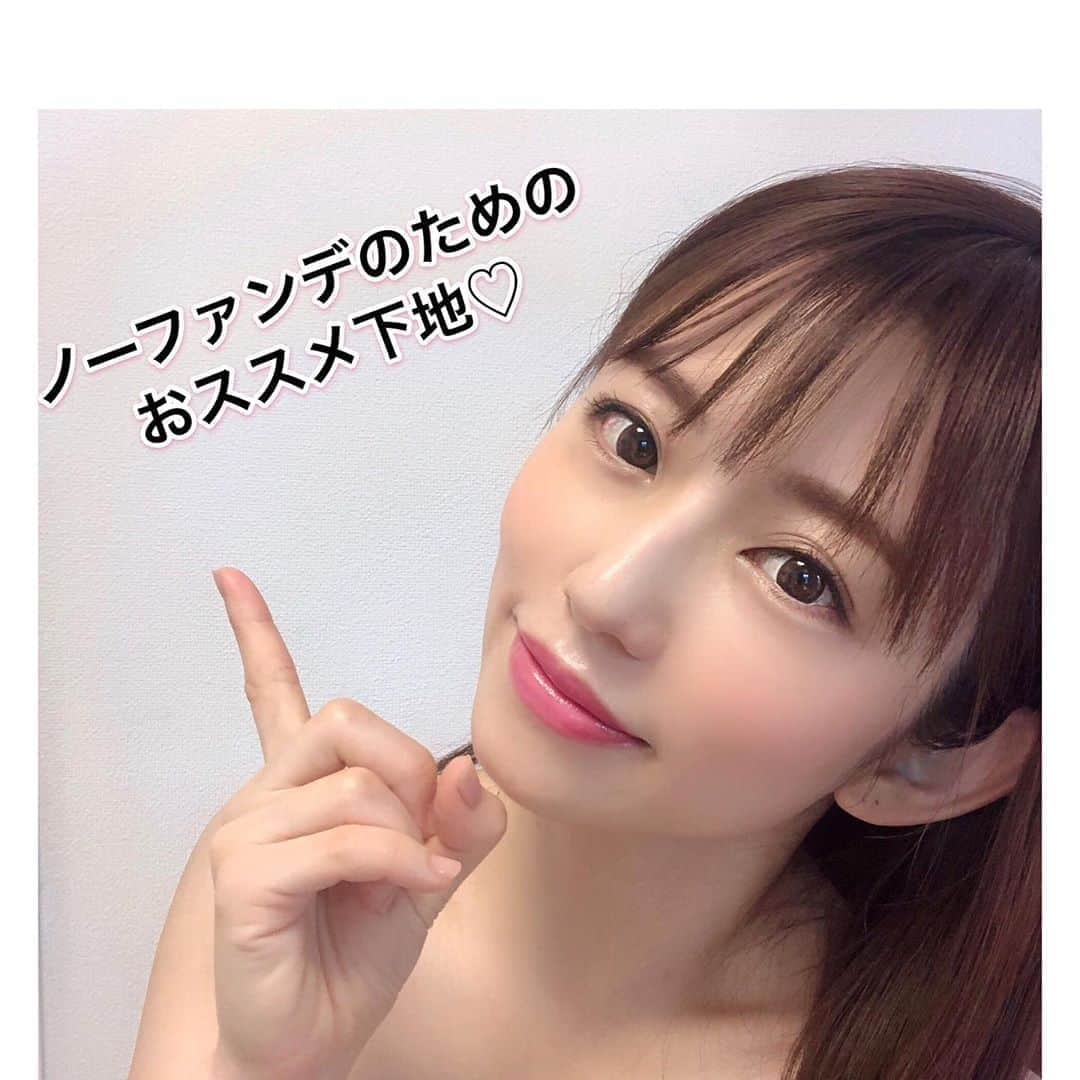 伊藤みくのインスタグラム