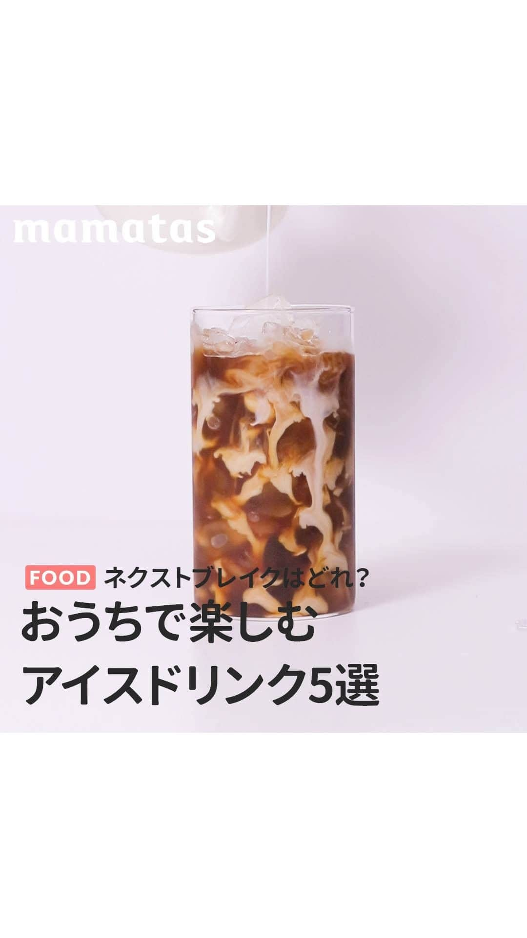 mama＋（ママタス）のインスタグラム