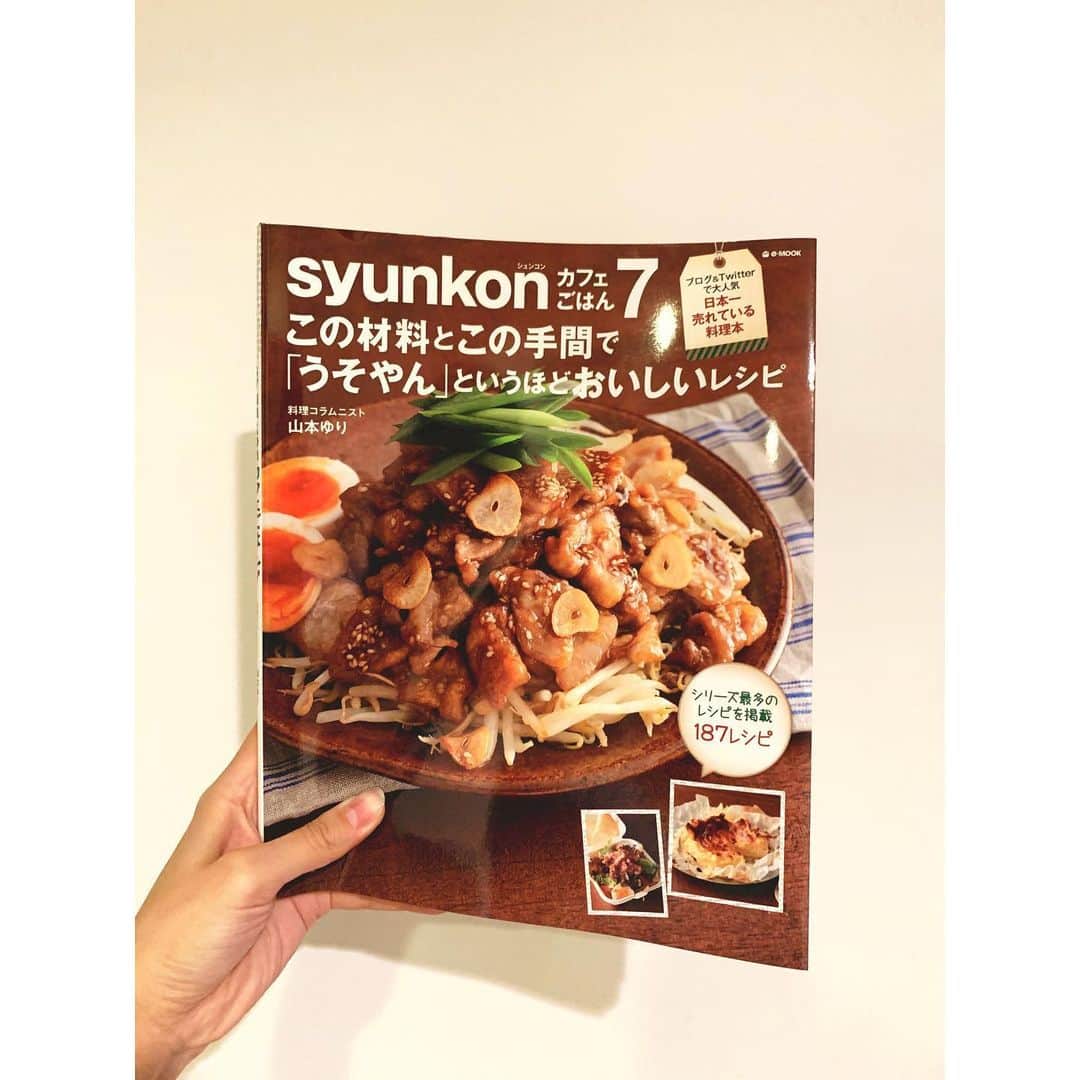 VANRIのインスタグラム：「🍴 母姉に超オススメと言われて買った料理本。 めちゃくちゃ関西弁な料理本。 読んでると吹き出してしまう料理本。w 今日の晩ご飯、お鍋を一切使用してません！ あ、汁物以外ね。 とにかくオススメの料理本！ ✔︎ 目抜の味噌漬け ✔︎ すだちの土瓶風お汁 ✔︎ やみつき油エリンギ(本レシピ) ✔︎ 照り焼き豚バラれんこん(本レシピ) #おうちごはん　 #山本ゆり さん #syunkonカフェごはん」
