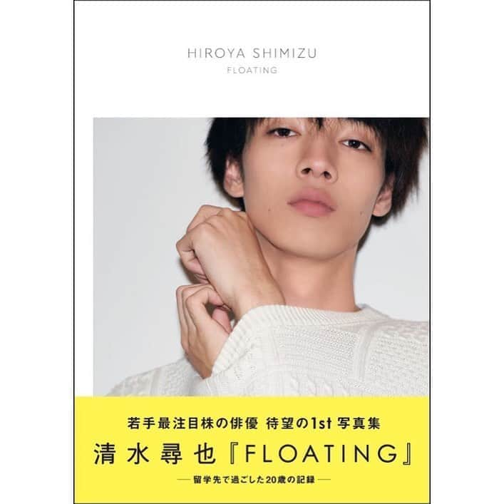 清水尋也さんのインスタグラム写真 - (清水尋也Instagram)「. . 清水尋也 1st写真集「FLOATING」 カバー写真が解禁されました🔥 . 21歳の誕生日、6月9日に発売されます。 . 予約受付中なのでサイトから是非^_^ 今なら特典もあります〜。 . もう少しで皆にお届け出来ると思うと、 めちゃめちゃ嬉しいす🌎💞 . . https://www.wani.co.jp/sp/event.php?id=6623 . #清水尋也 #FLOATING」6月1日 21時49分 - hiroyashimizv