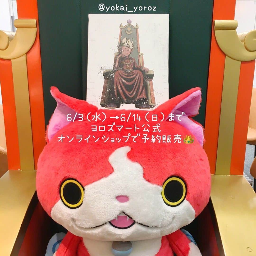 ヨロズマート公式のインスタグラム