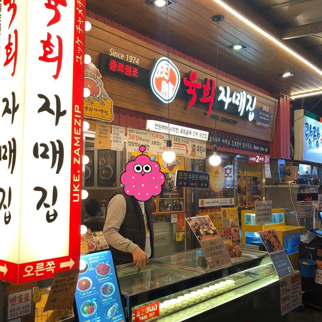 堤太輝さんのインスタグラム写真 - (堤太輝Instagram)「韓国に行ったらこれ食べなきゃ♡ 前にアップした広蔵市場への目的はこれですよ😁 市場内ユッケ通りにあります。 似たようなお店いっぱいあるから間違えないように‼️ 『육회자매집 1호점』 ユッケとセンマイと生レバー✨ ユッケと生レバーなんか日本じゃ無理よ😁みなさん自己責任でね✌️ 牛骨スープはセットだからおかわりしてね🤤 韓国旅行楽しみの１つ♡ 男の子は好きでしょ👍 女の子はどうでしょうか？😄 サンナクチ(生きたタコ)には興味ありますかねw 広蔵市場をブラブラ🚶‍♂️するだけでも楽しい😁 あ〜早く韓国に遊び行きたいですね😭  #韓国 #韓国料理  #韓国料理好き  #韓国旅行 #韓国グルメ #韓国グルメ情報 #広蔵市場  #広蔵市場ユッケ通り  #韓国広蔵市場ユッケ通り #韓国レバ刺し #韓国ユッケ #韓国センマイ刺し #牛骨スープ #ユッケチャメチッ  #ユッケチャメチッ1号店  #육회자매집1호점  #산낙지회 #サンナクチ #生きたタコとユッケ #韓国好きな人と仲良くなりたい  #韓国好きな人と繋がりたい #韓国料理好きな人と繋がりたい  #韓国旅行に早く行きたい #韓国行ったらこれ食べなきゃ♡ #どりあんず堤とサンナクチとユッケとレバ刺し」6月1日 21時58分 - 223_taiki