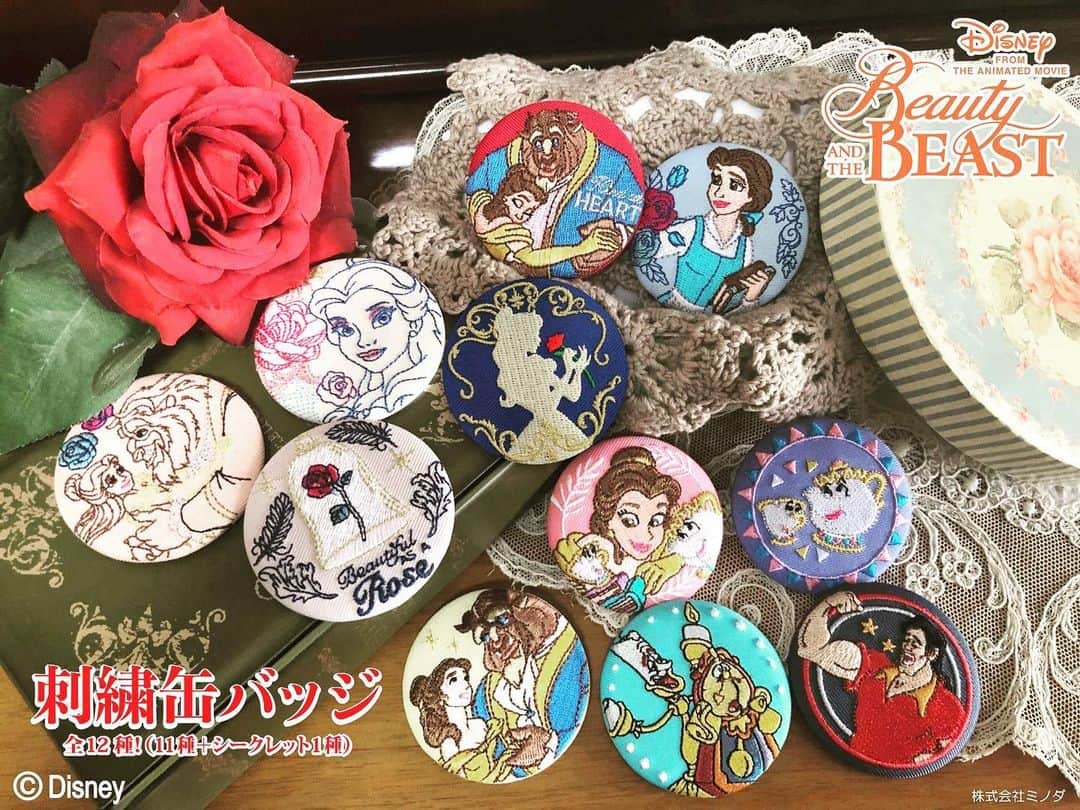 のインスタグラム：「『#美女と野獣』の刺繍缶バッジが2020年6月3日（水）より2週間の先行発売❣️ 刺繍で表現した繊細な仕上がりで、柄は全部で１２種類。シークレットが１種あり、どれが出るかはお楽しみ♪ 取り扱い店舗に関してはキデイランドのHPで確認してくださいね❤️ #beautyandthebeast  #kiddyland #キデイランド #disney #ディズニー  #缶バッチ #先行販売」