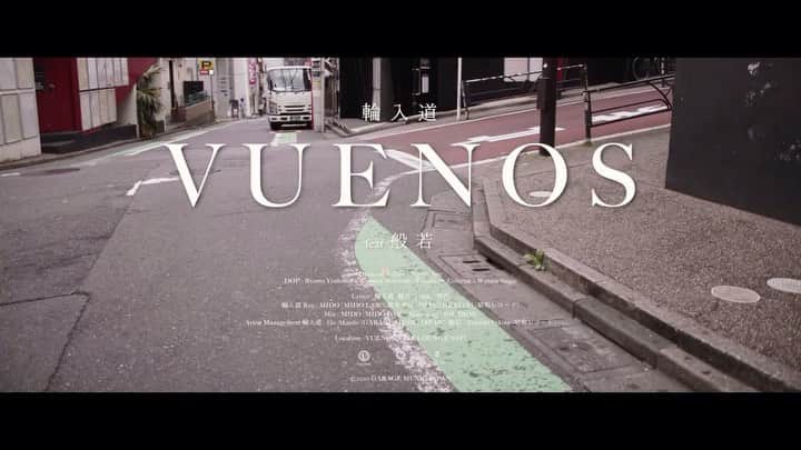 般若のインスタグラム：「輪入道feat般若「VUENOS」」