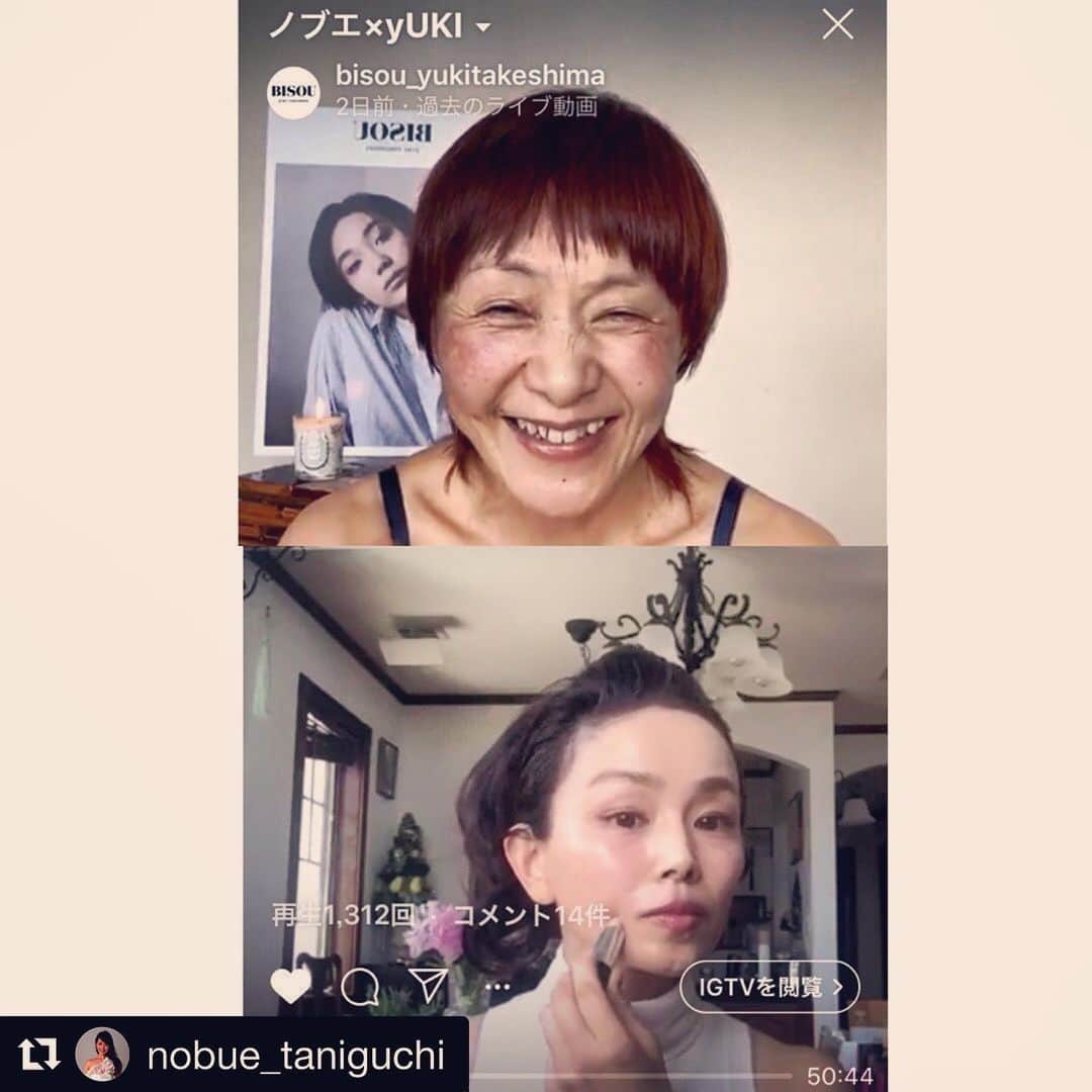 YUKI TAKESHIMAのインスタグラム